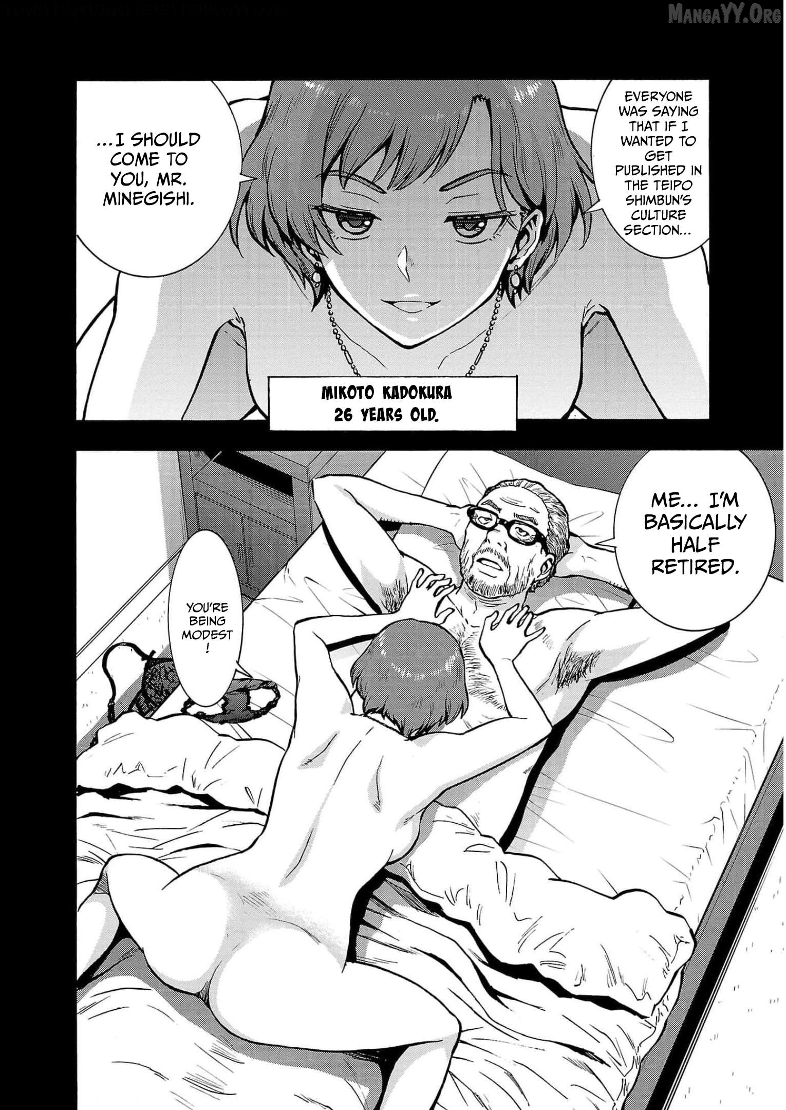 Dai Kyochuu Rettou Chapter 31 - page 8