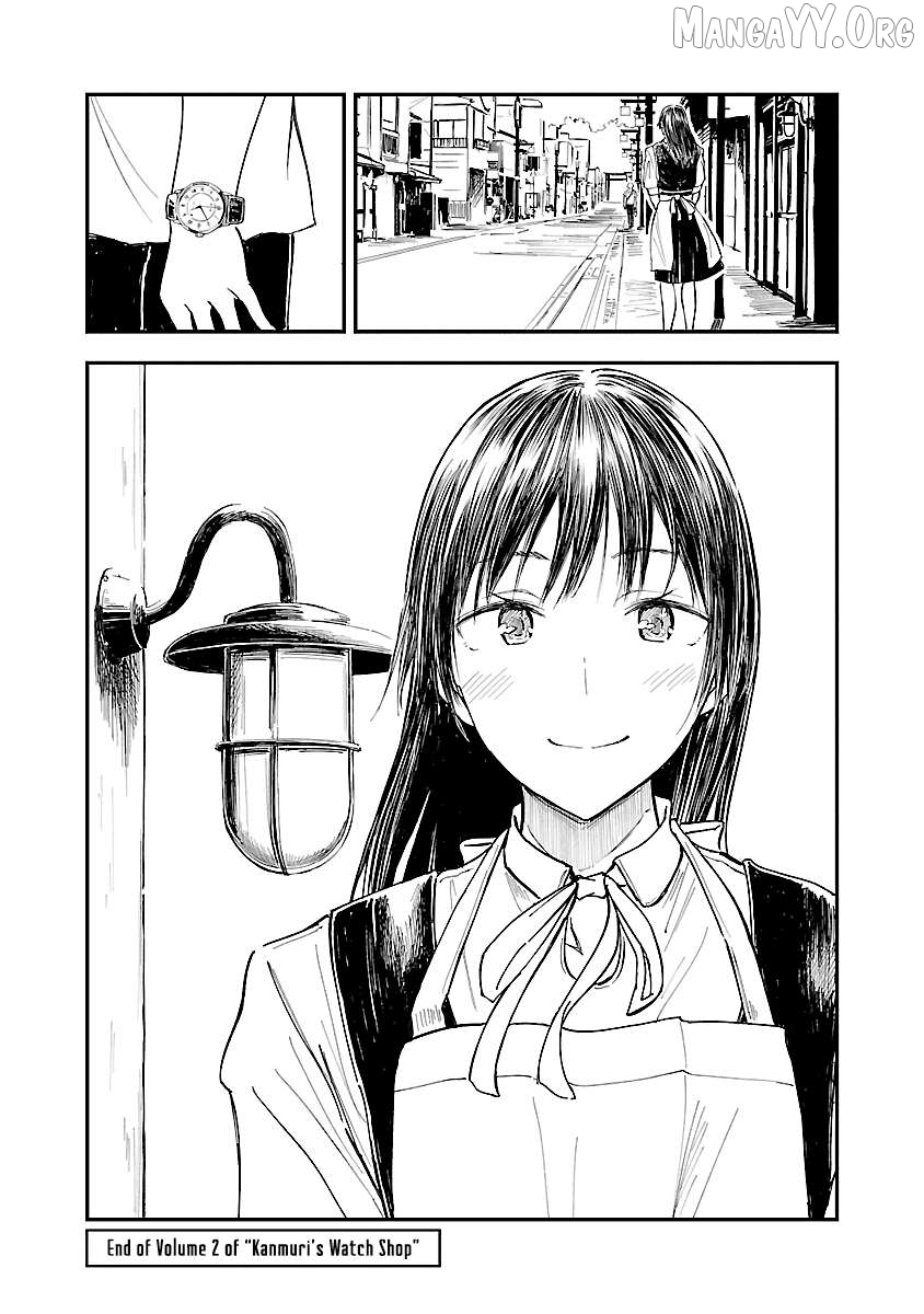 Kanmuri-san's Watch Workshop Chapter 12 - page 29