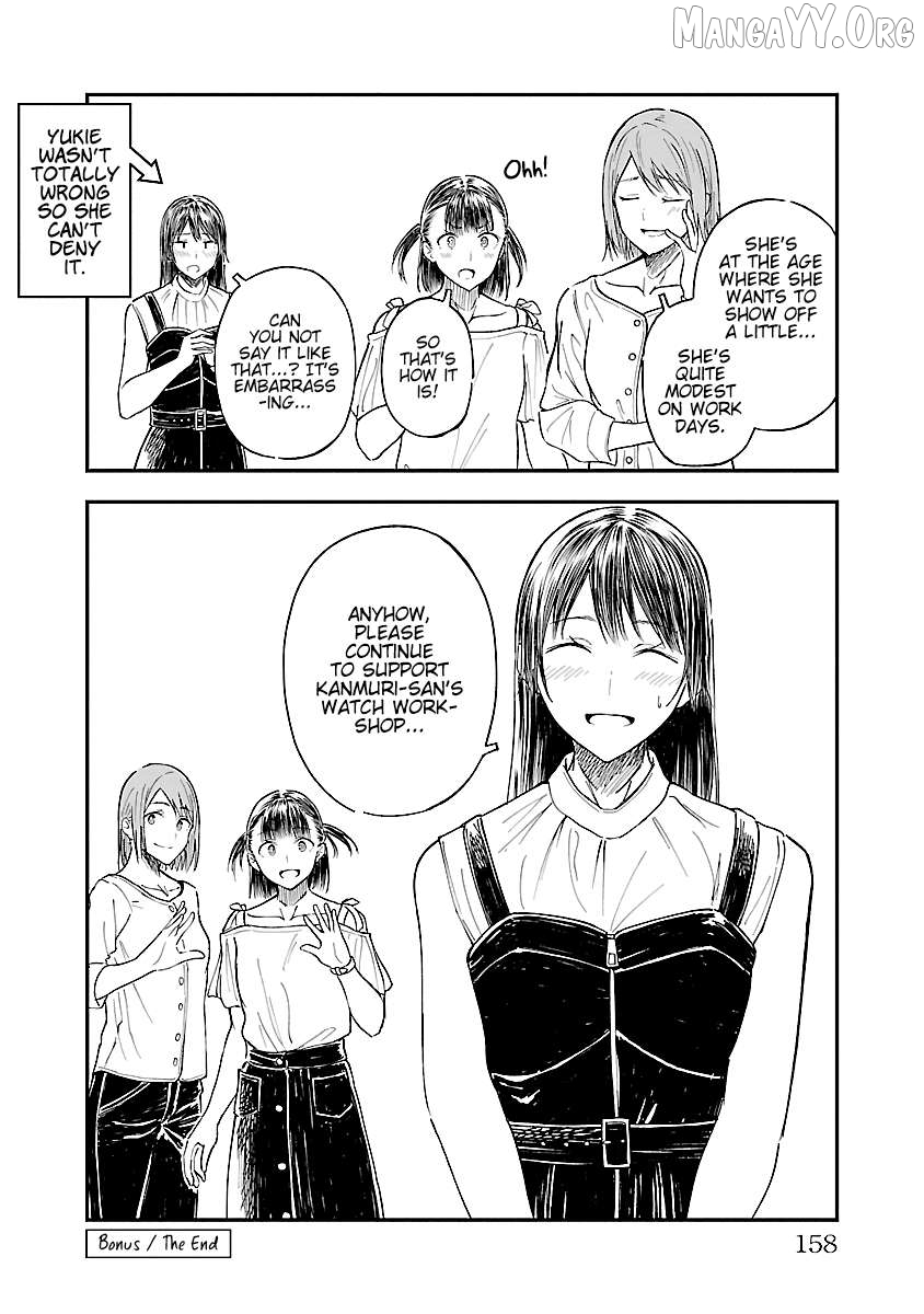 Kanmuri-san's Watch Workshop Chapter 12.5 - page 3