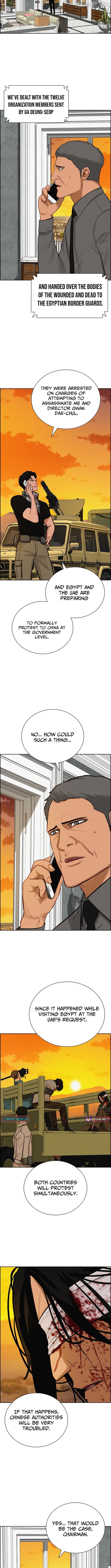 Lord of Money Chapter 256 - page 5