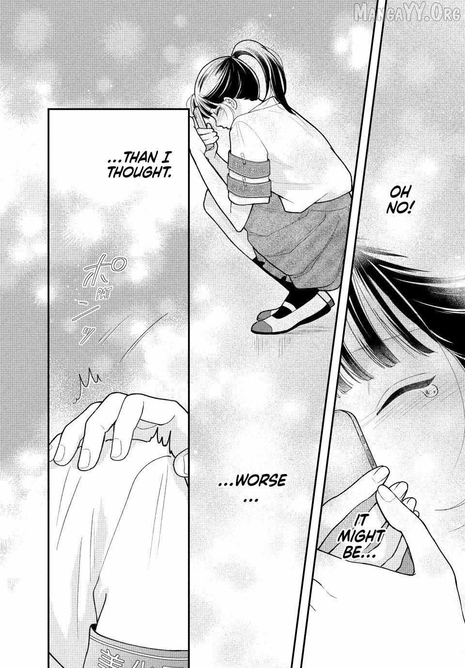 Kuroko to Akuyaku-kun Chapter 6.2 - page 8