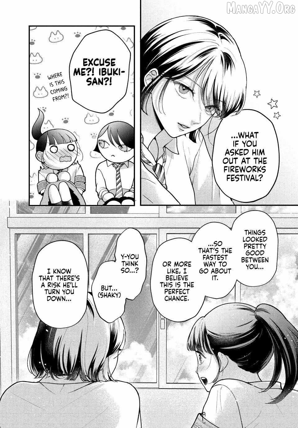 Kuroko to Akuyaku-kun Chapter 7.2 - page 4