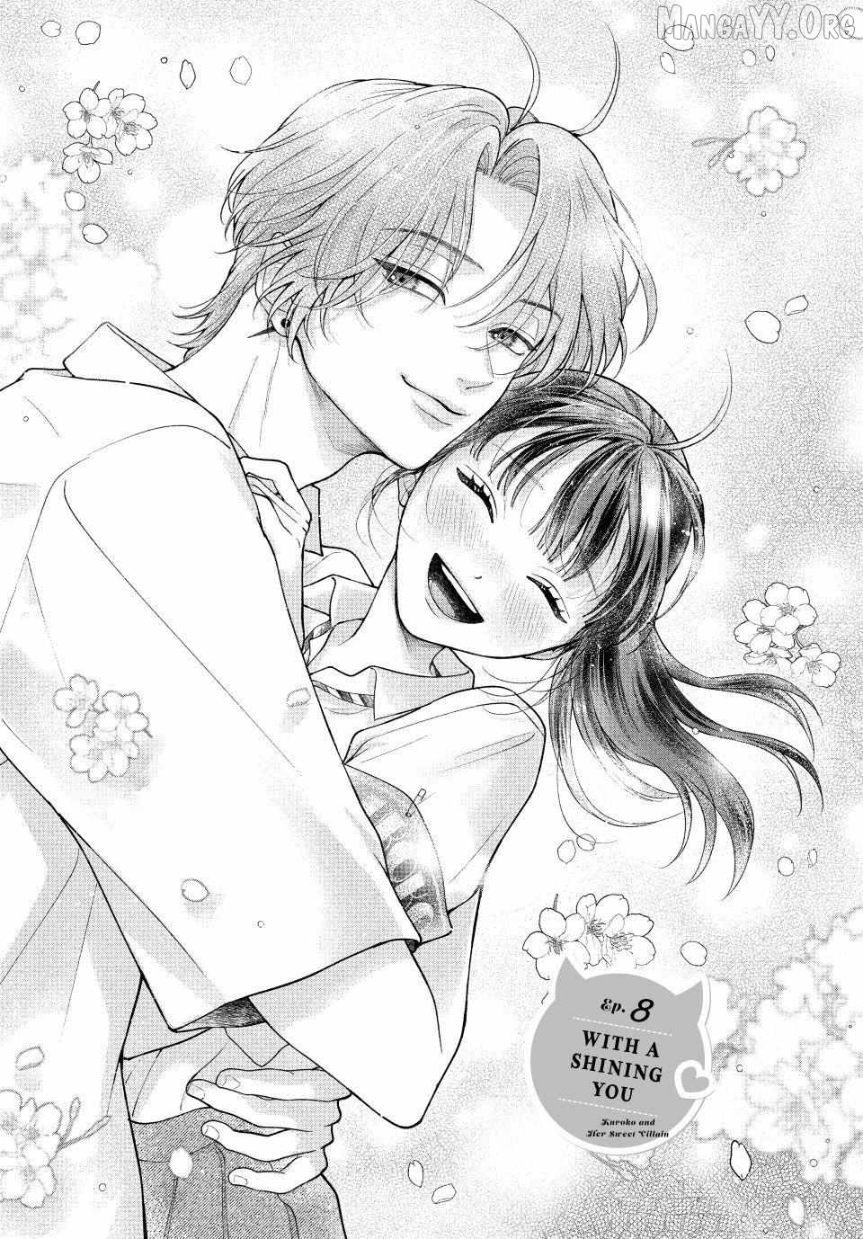 Kuroko to Akuyaku-kun Chapter 8.1 - page 1