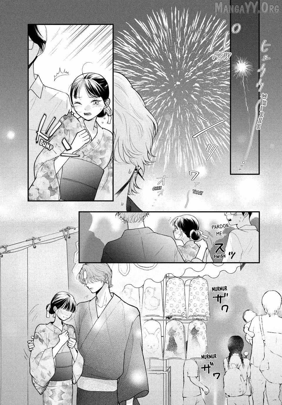 Kuroko to Akuyaku-kun Chapter 8.1 - page 10