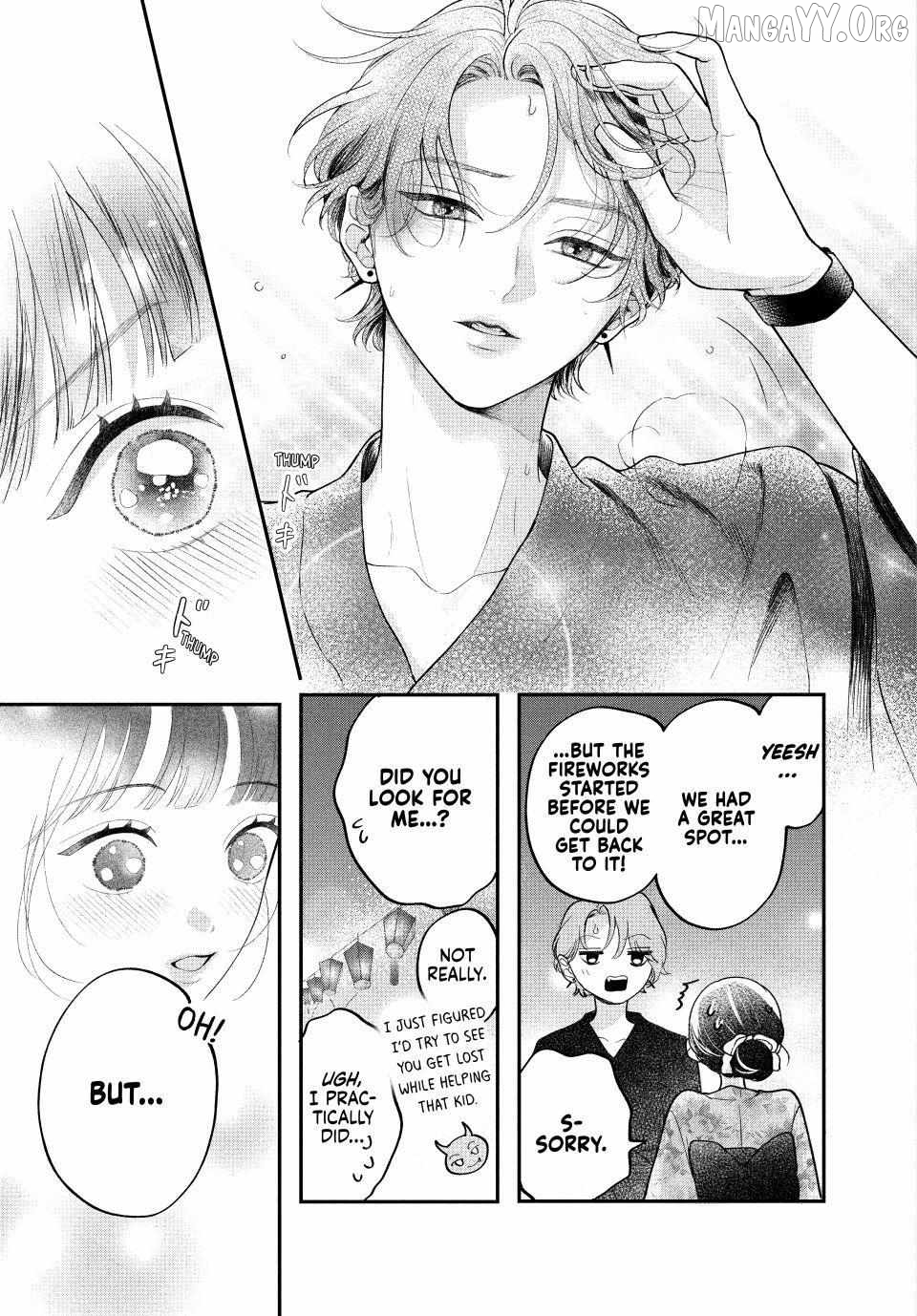 Kuroko to Akuyaku-kun Chapter 8.1 - page 11