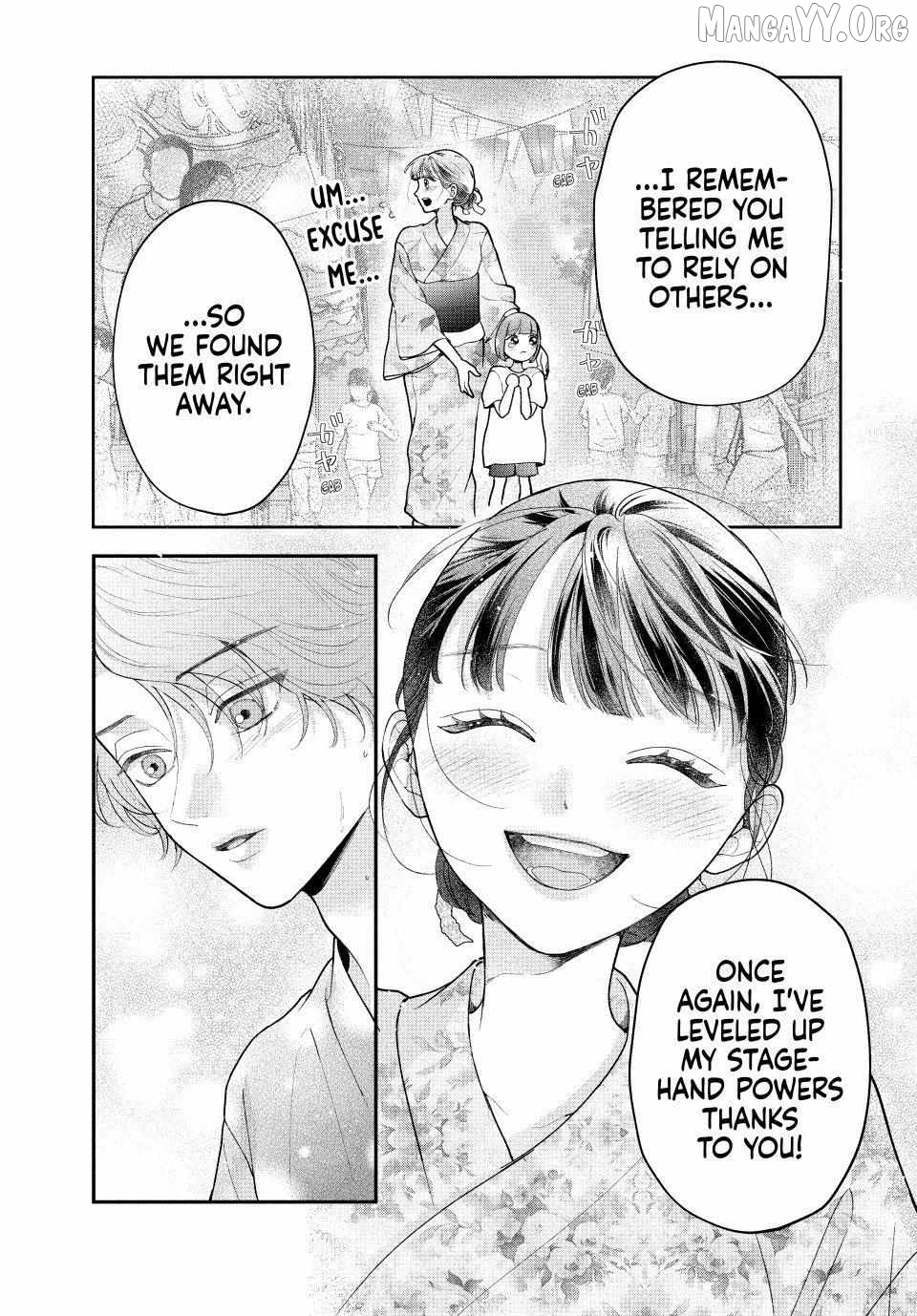 Kuroko to Akuyaku-kun Chapter 8.1 - page 12