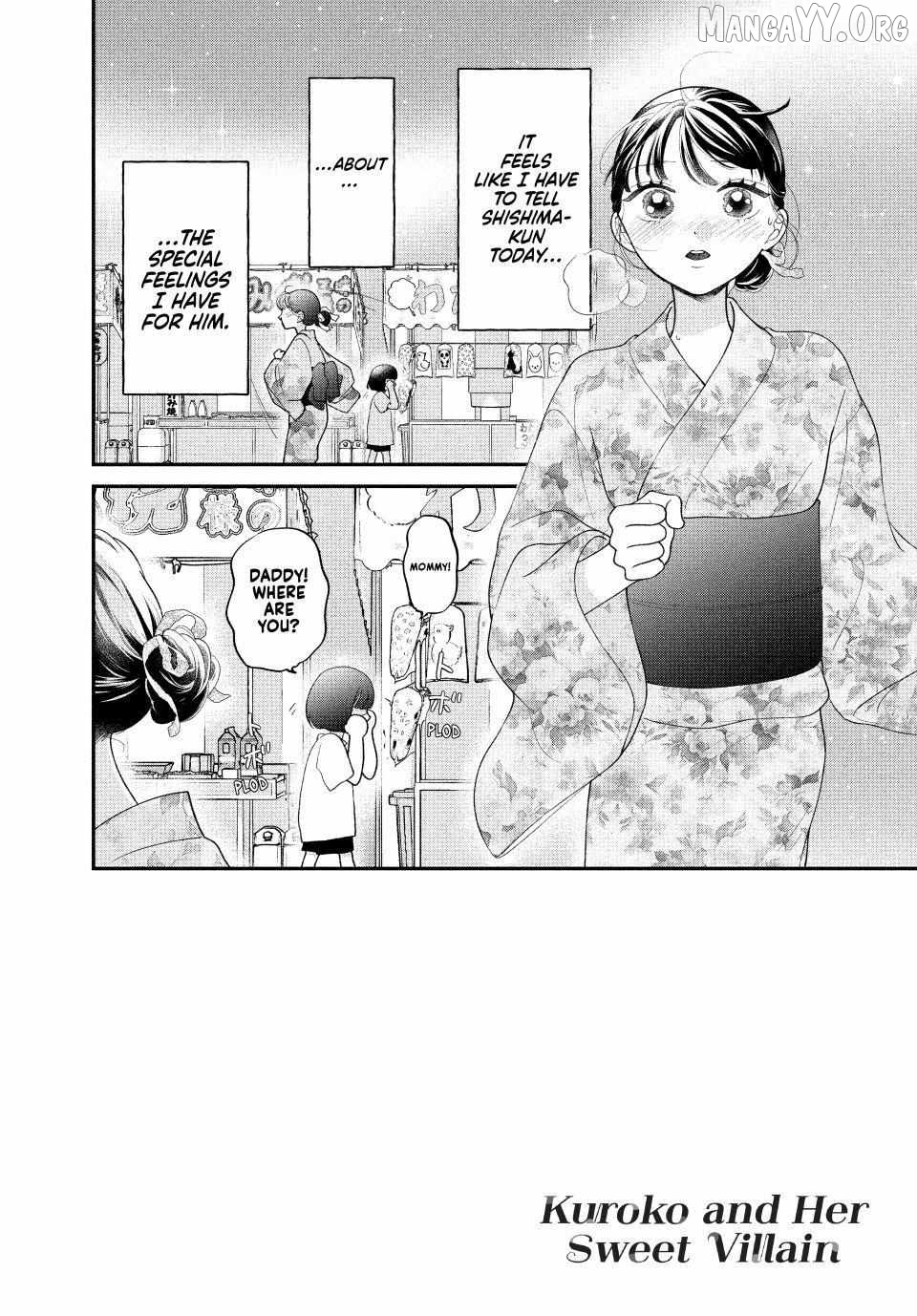 Kuroko to Akuyaku-kun Chapter 8.1 - page 2