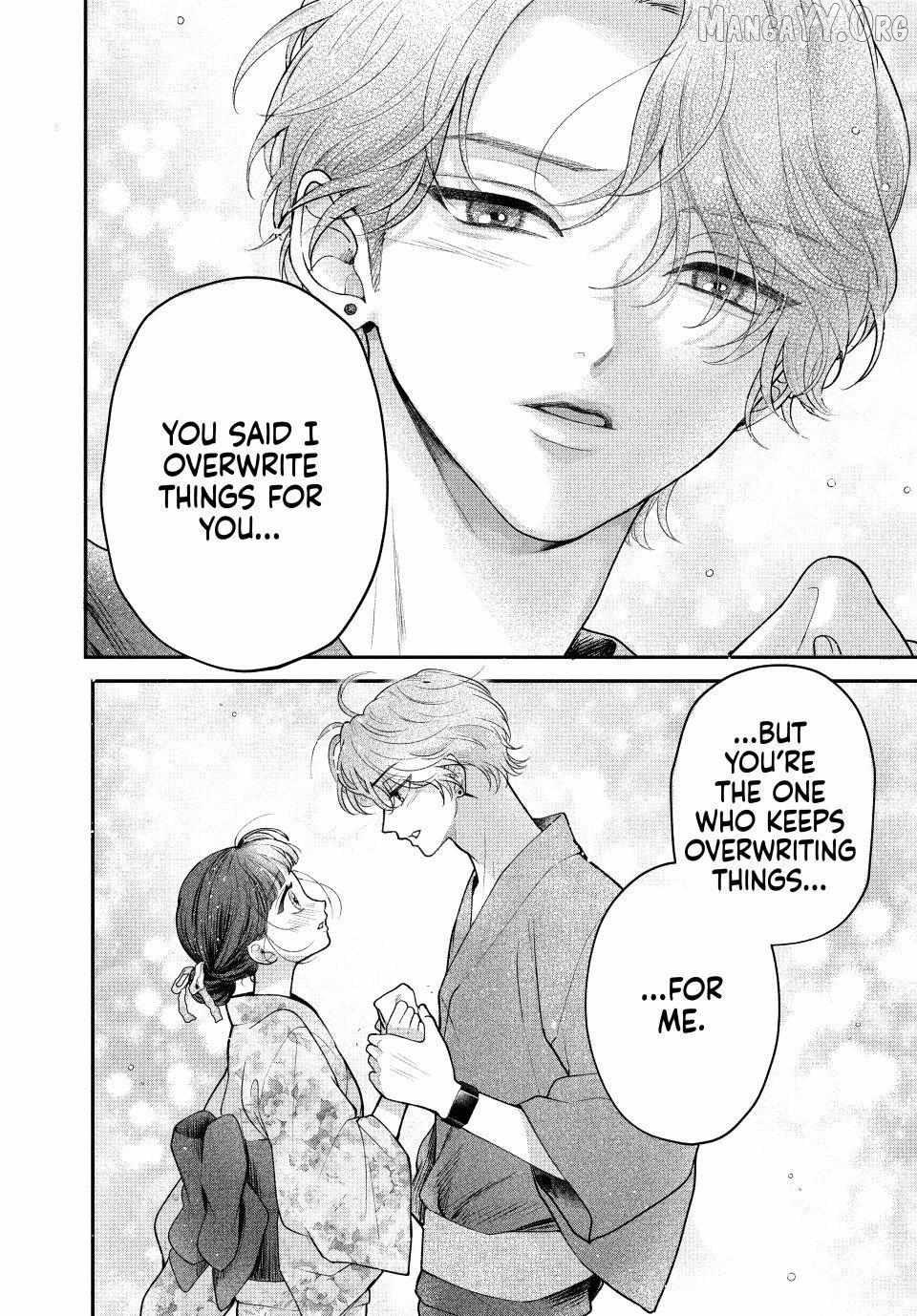 Kuroko to Akuyaku-kun Chapter 8.1 - page 20