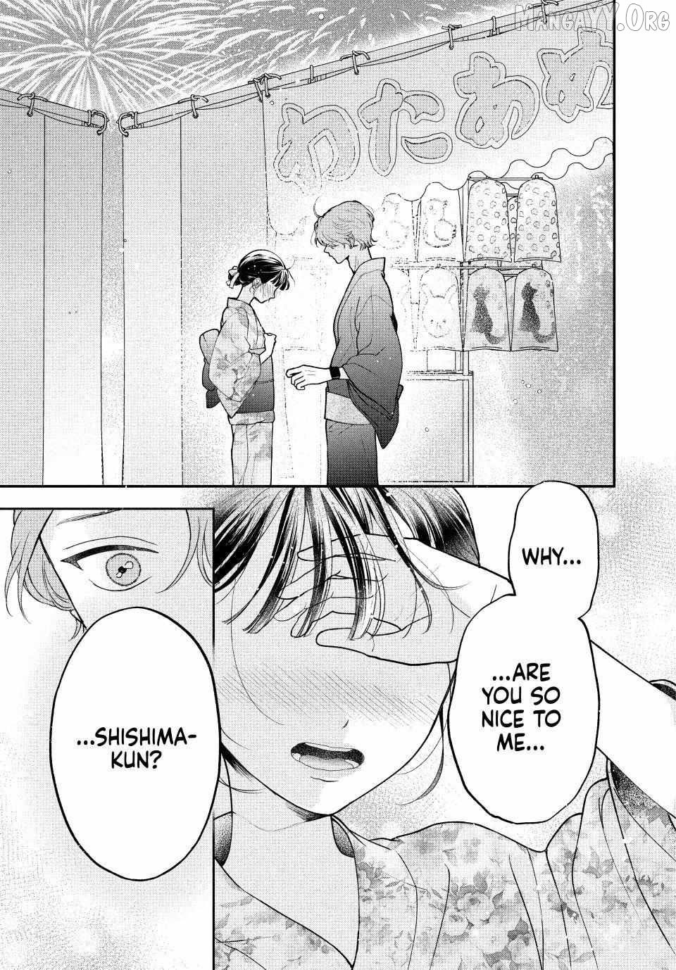 Kuroko to Akuyaku-kun Chapter 8.1 - page 23