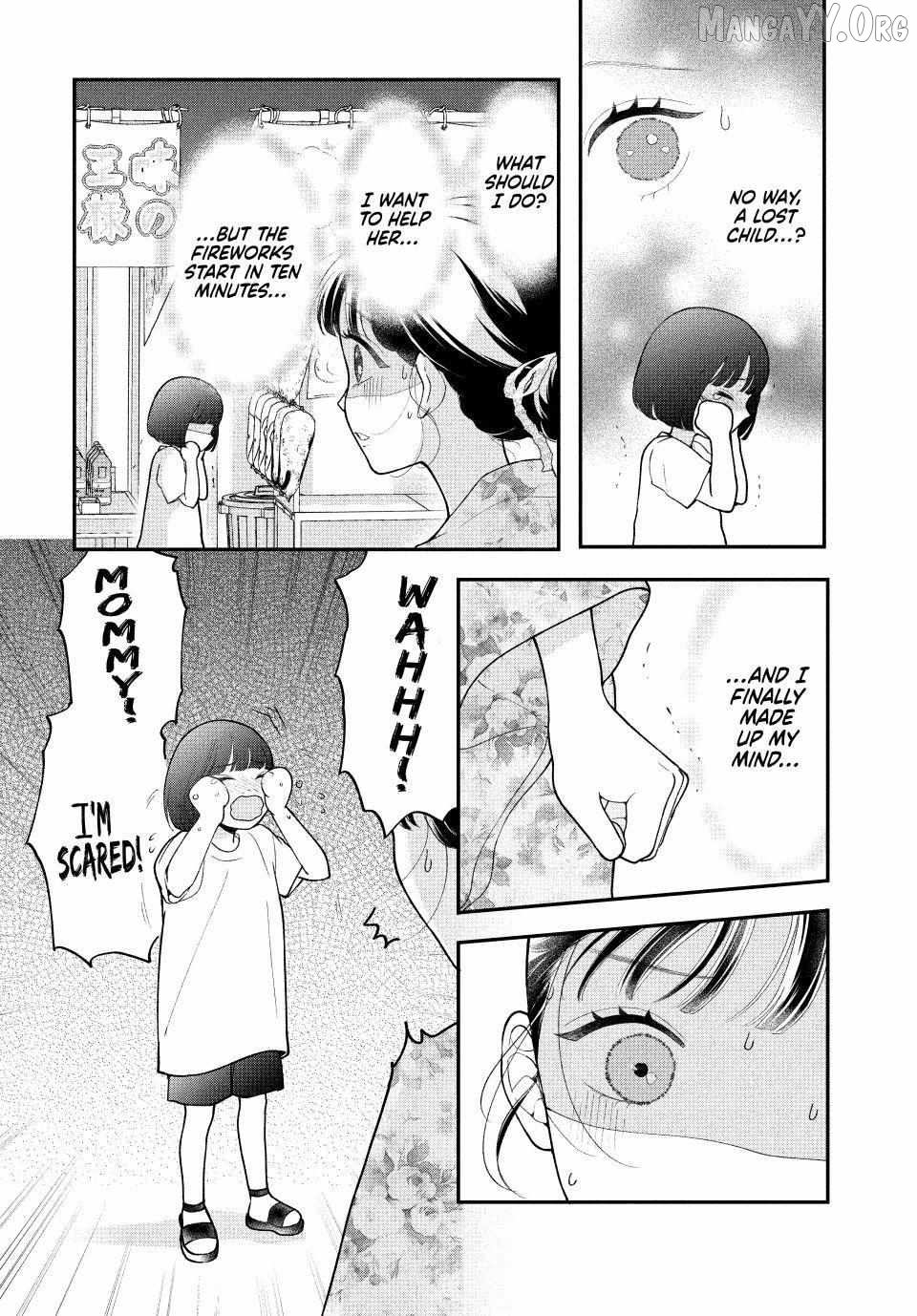 Kuroko to Akuyaku-kun Chapter 8.1 - page 3