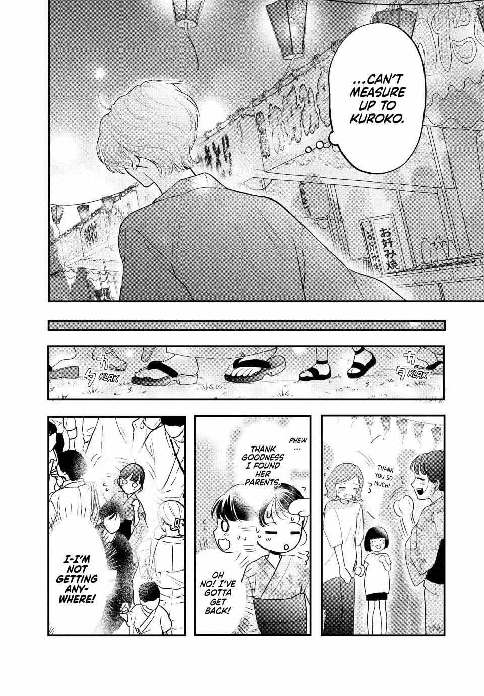 Kuroko to Akuyaku-kun Chapter 8.1 - page 6