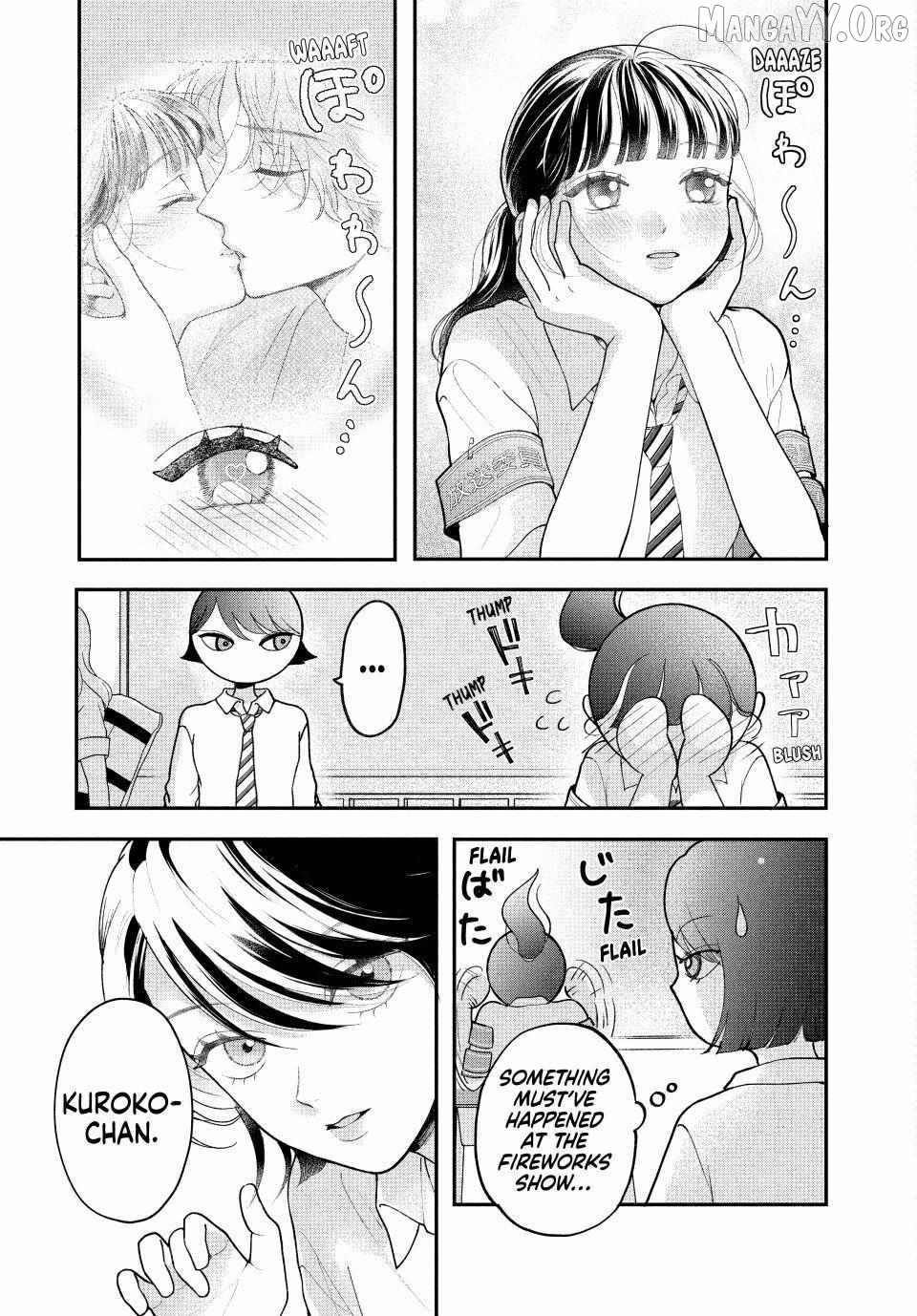 Kuroko to Akuyaku-kun Chapter 8.2 - page 13