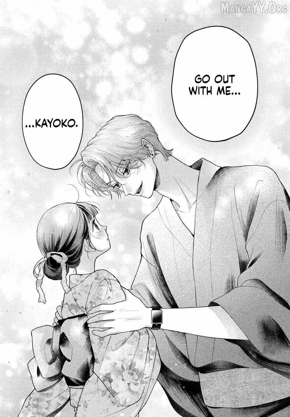 Kuroko to Akuyaku-kun Chapter 8.2 - page 5