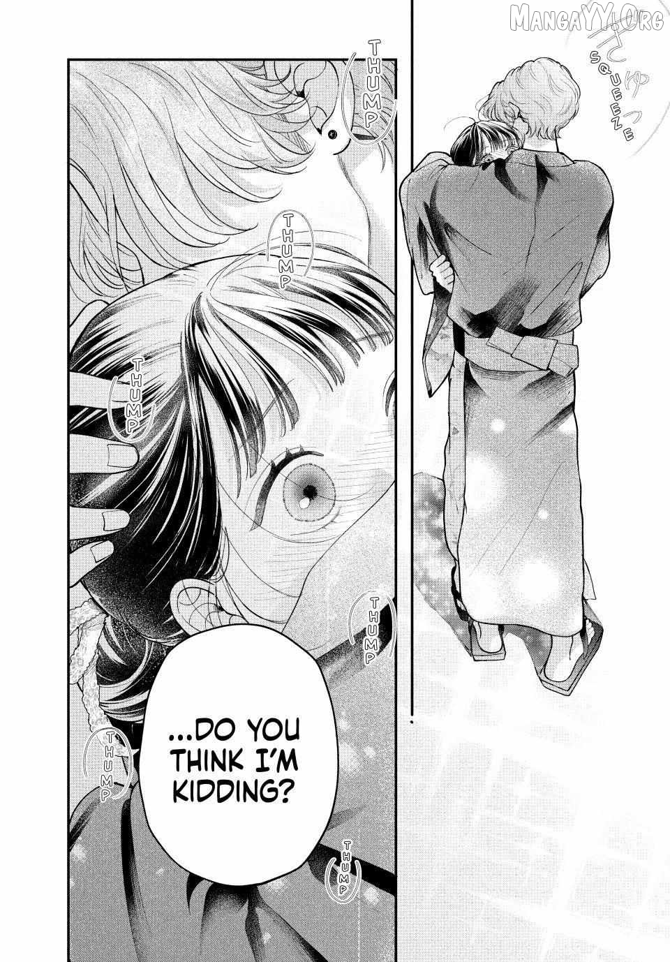 Kuroko to Akuyaku-kun Chapter 8.2 - page 8