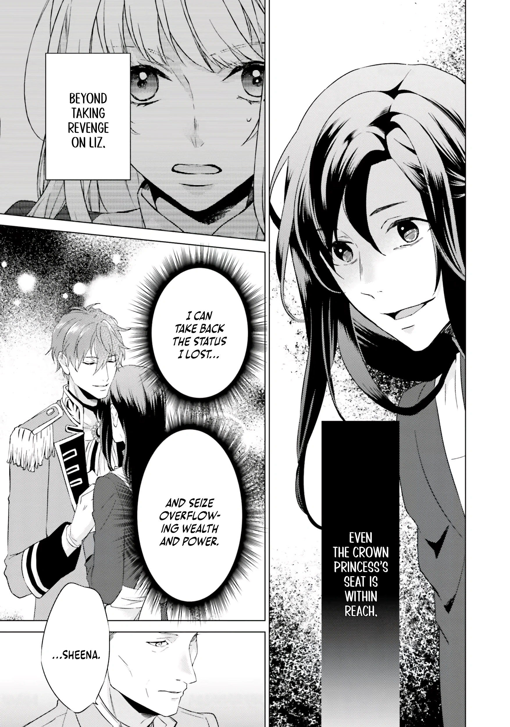 Since I Became a Saint, I'll do Whatever I Want with My Second Life ~The Prince was my Lover who Threw me Away in my Previous Life~ Chapter 18 - page 23