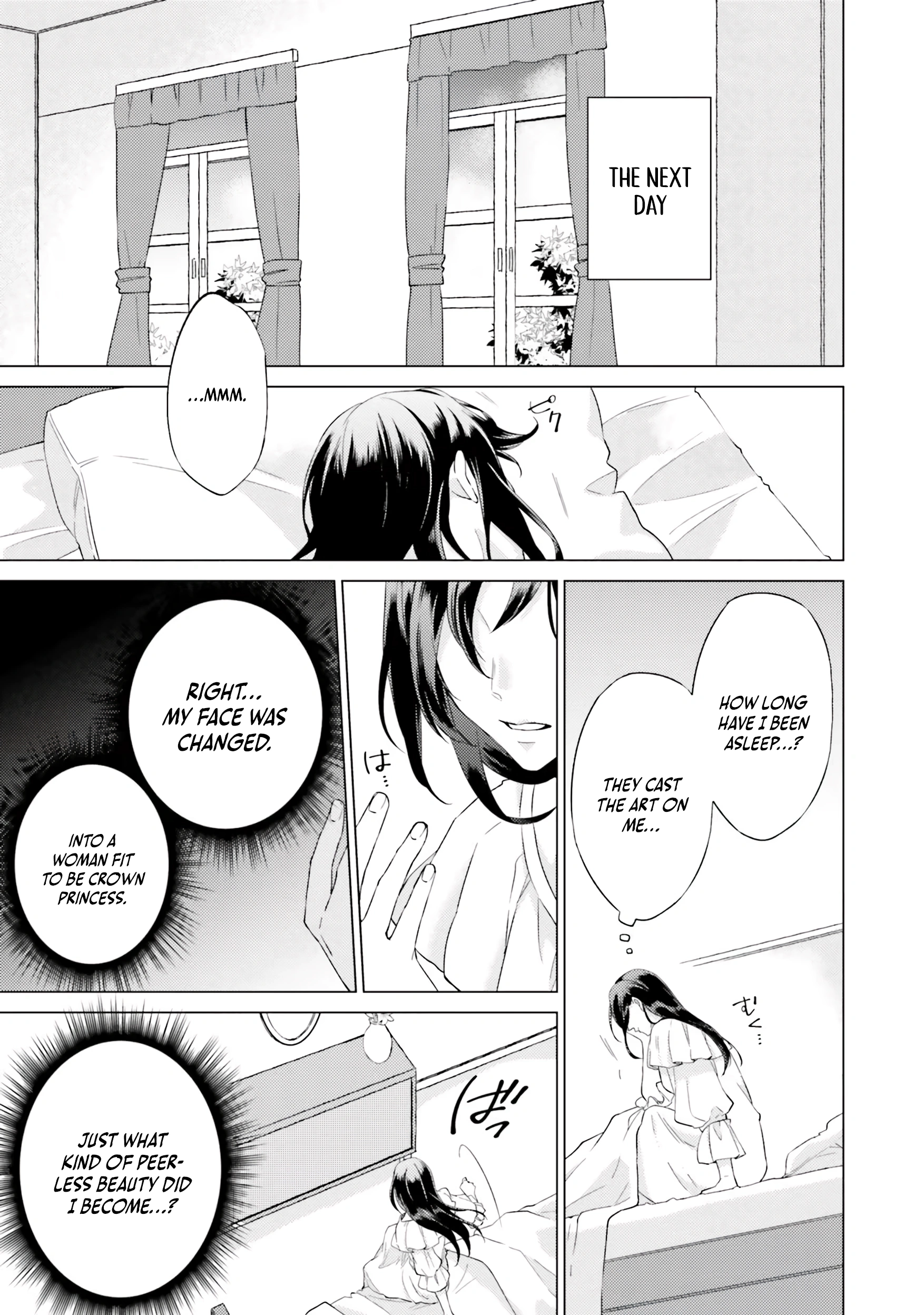 Since I Became a Saint, I'll do Whatever I Want with My Second Life ~The Prince was my Lover who Threw me Away in my Previous Life~ Chapter 18 - page 3