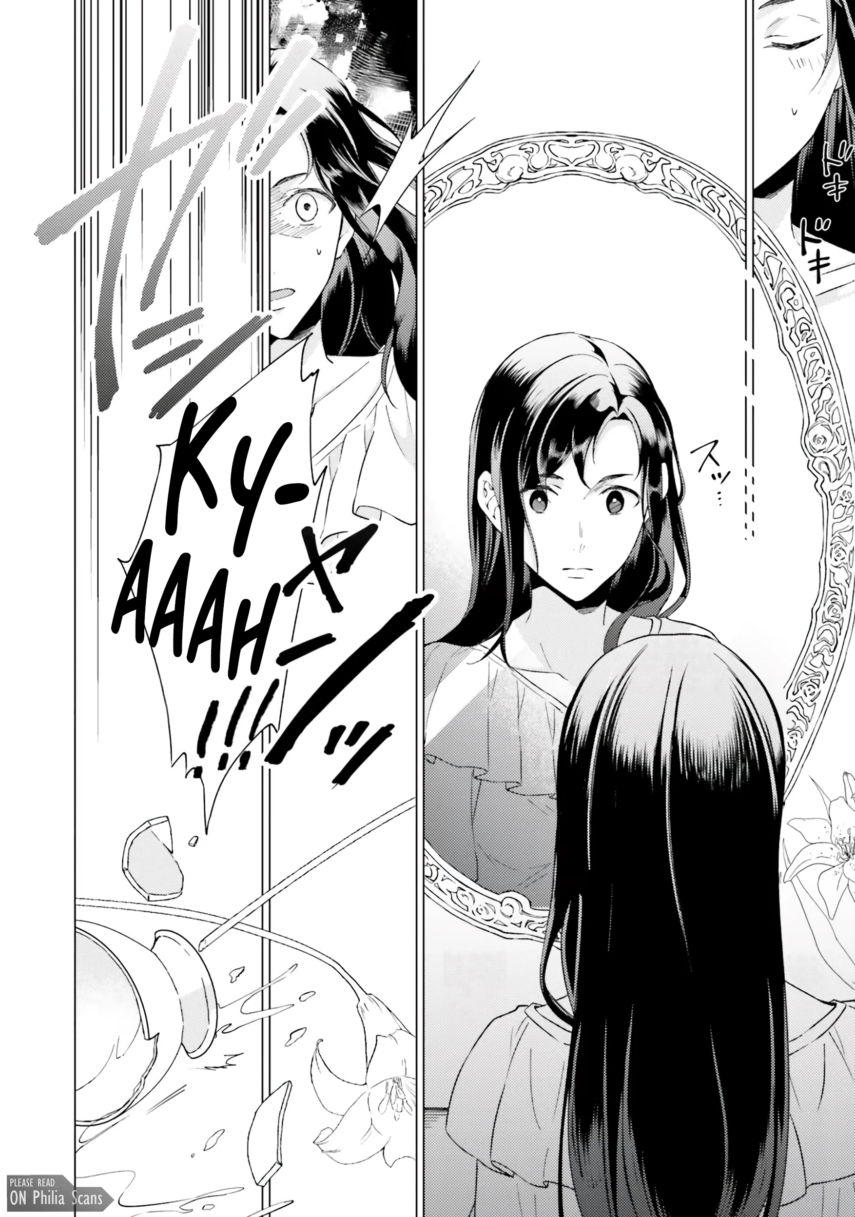 Since I Became a Saint, I'll do Whatever I Want with My Second Life ~The Prince was my Lover who Threw me Away in my Previous Life~ Chapter 18 - page 4