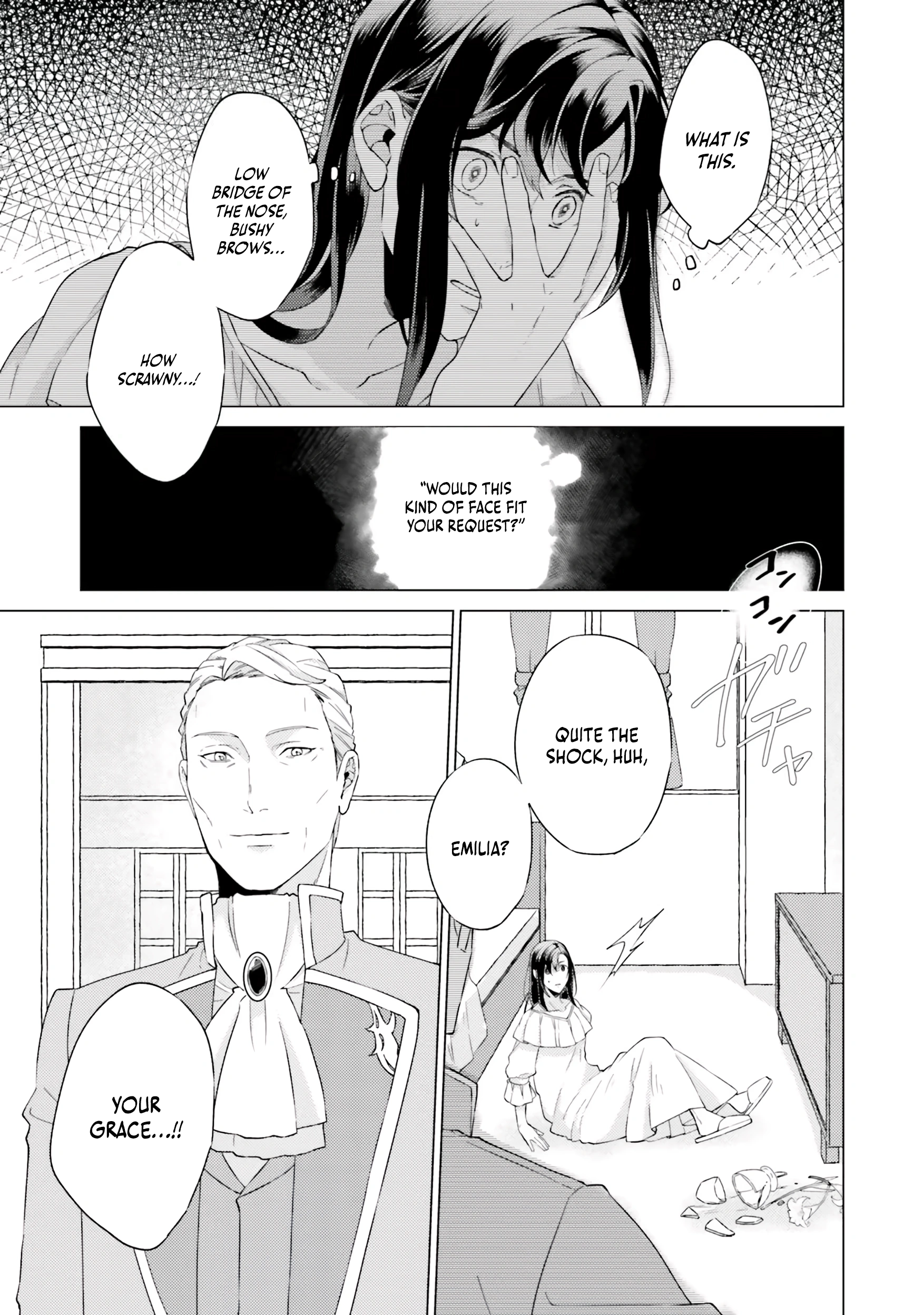Since I Became a Saint, I'll do Whatever I Want with My Second Life ~The Prince was my Lover who Threw me Away in my Previous Life~ Chapter 18 - page 5