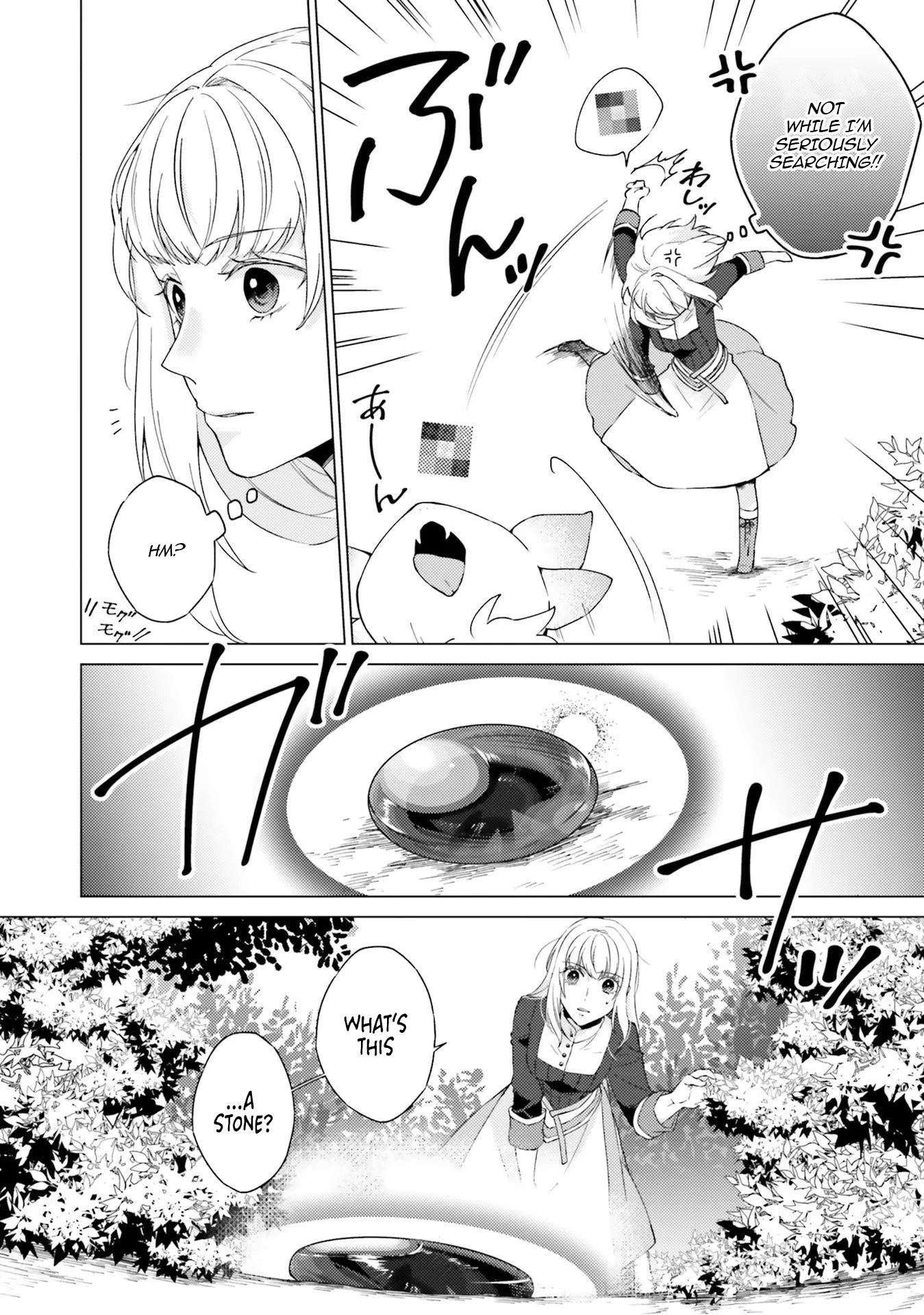 Since I Became a Saint, I'll do Whatever I Want with My Second Life ~The Prince was my Lover who Threw me Away in my Previous Life~ Chapter 19 - page 10