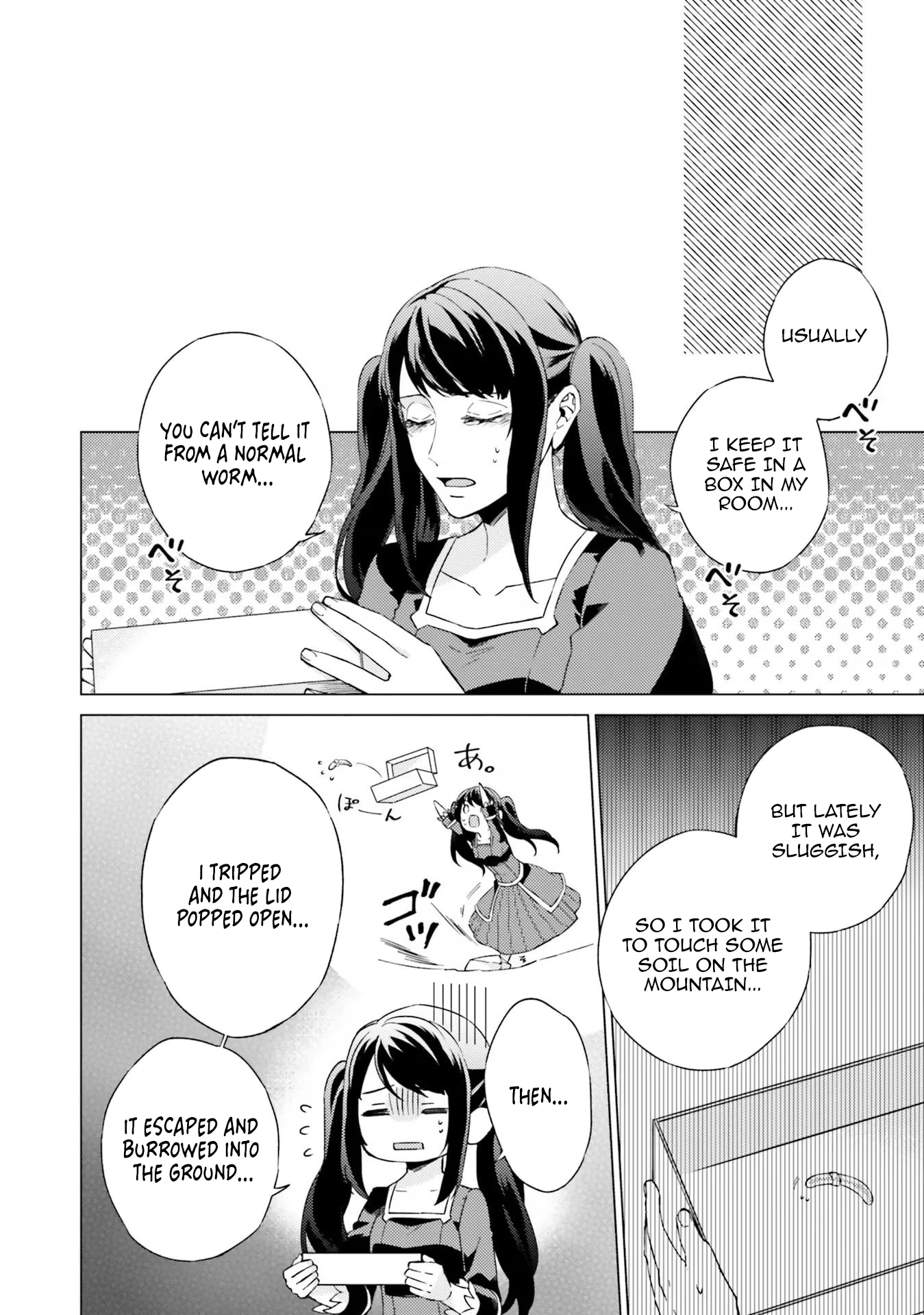 Since I Became a Saint, I'll do Whatever I Want with My Second Life ~The Prince was my Lover who Threw me Away in my Previous Life~ Chapter 19 - page 14