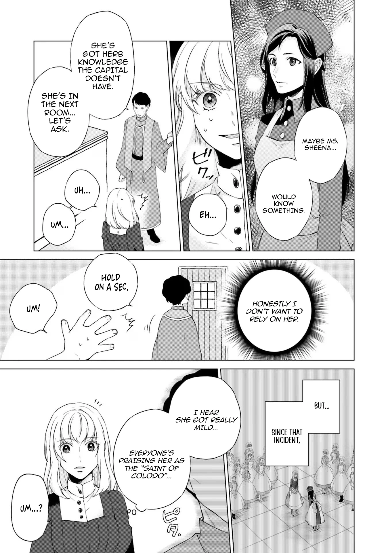 Since I Became a Saint, I'll do Whatever I Want with My Second Life ~The Prince was my Lover who Threw me Away in my Previous Life~ Chapter 19 - page 23