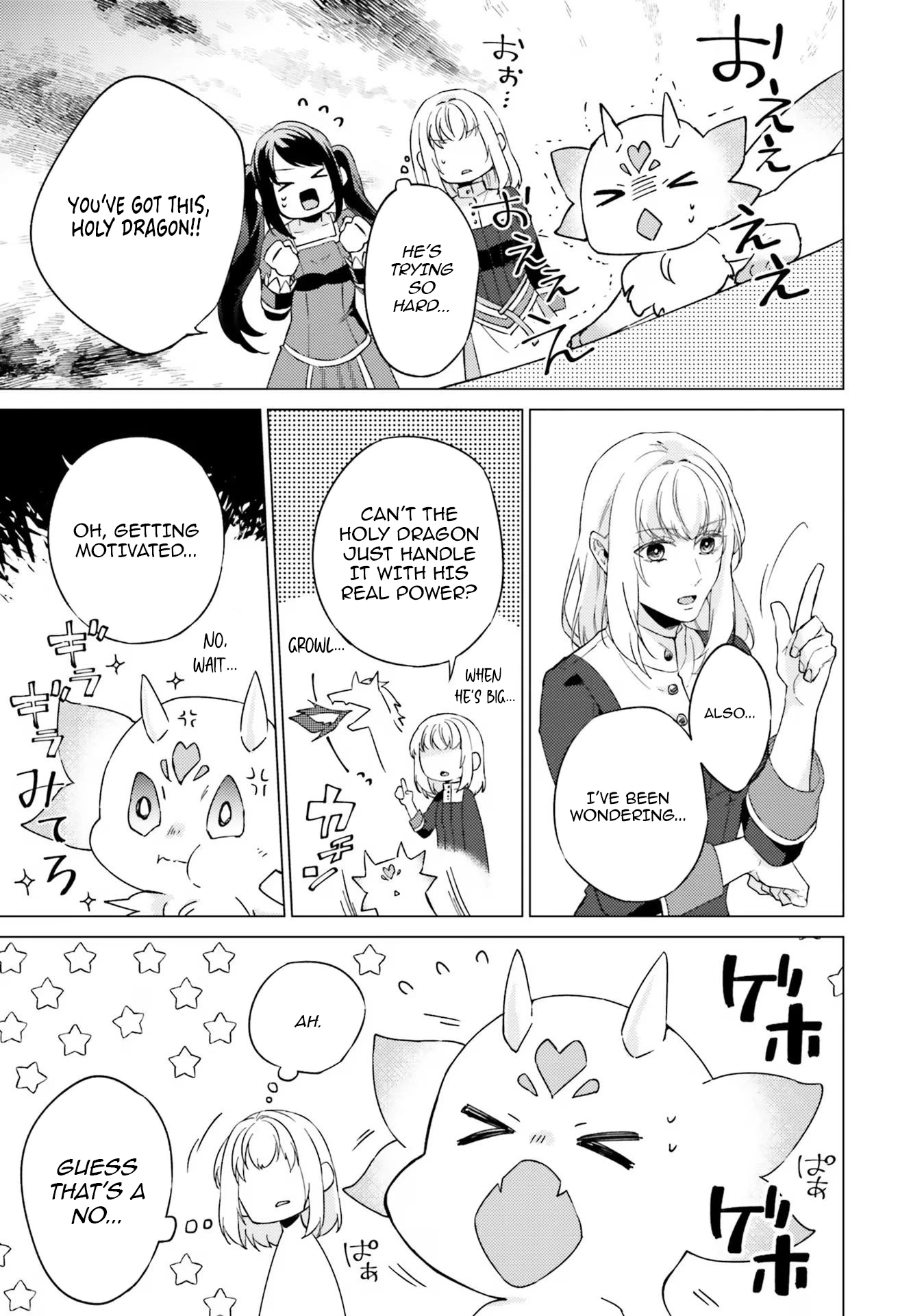 Since I Became a Saint, I'll do Whatever I Want with My Second Life ~The Prince was my Lover who Threw me Away in my Previous Life~ Chapter 19 - page 27
