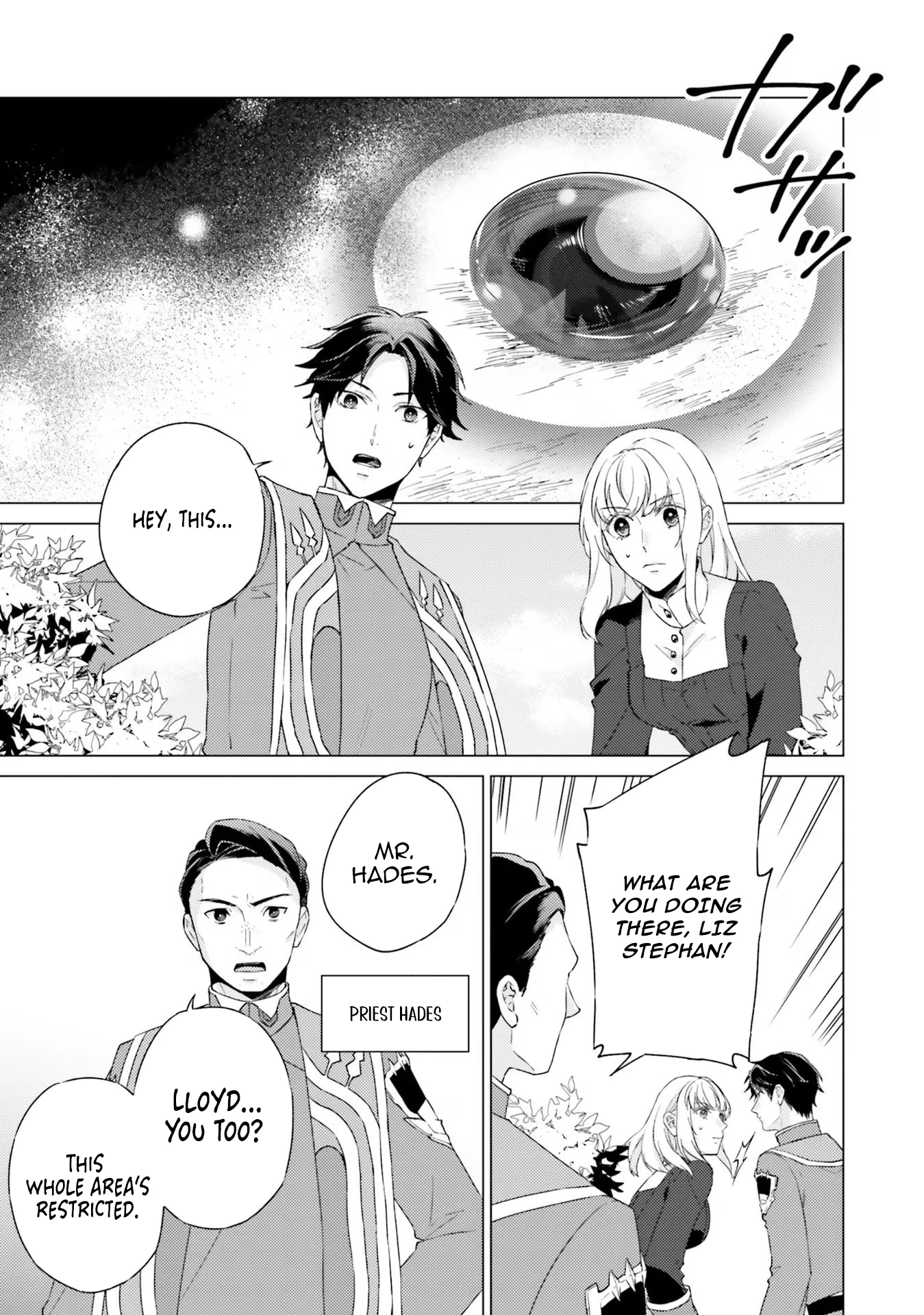 Since I Became a Saint, I'll do Whatever I Want with My Second Life ~The Prince was my Lover who Threw me Away in my Previous Life~ Chapter 19 - page 33