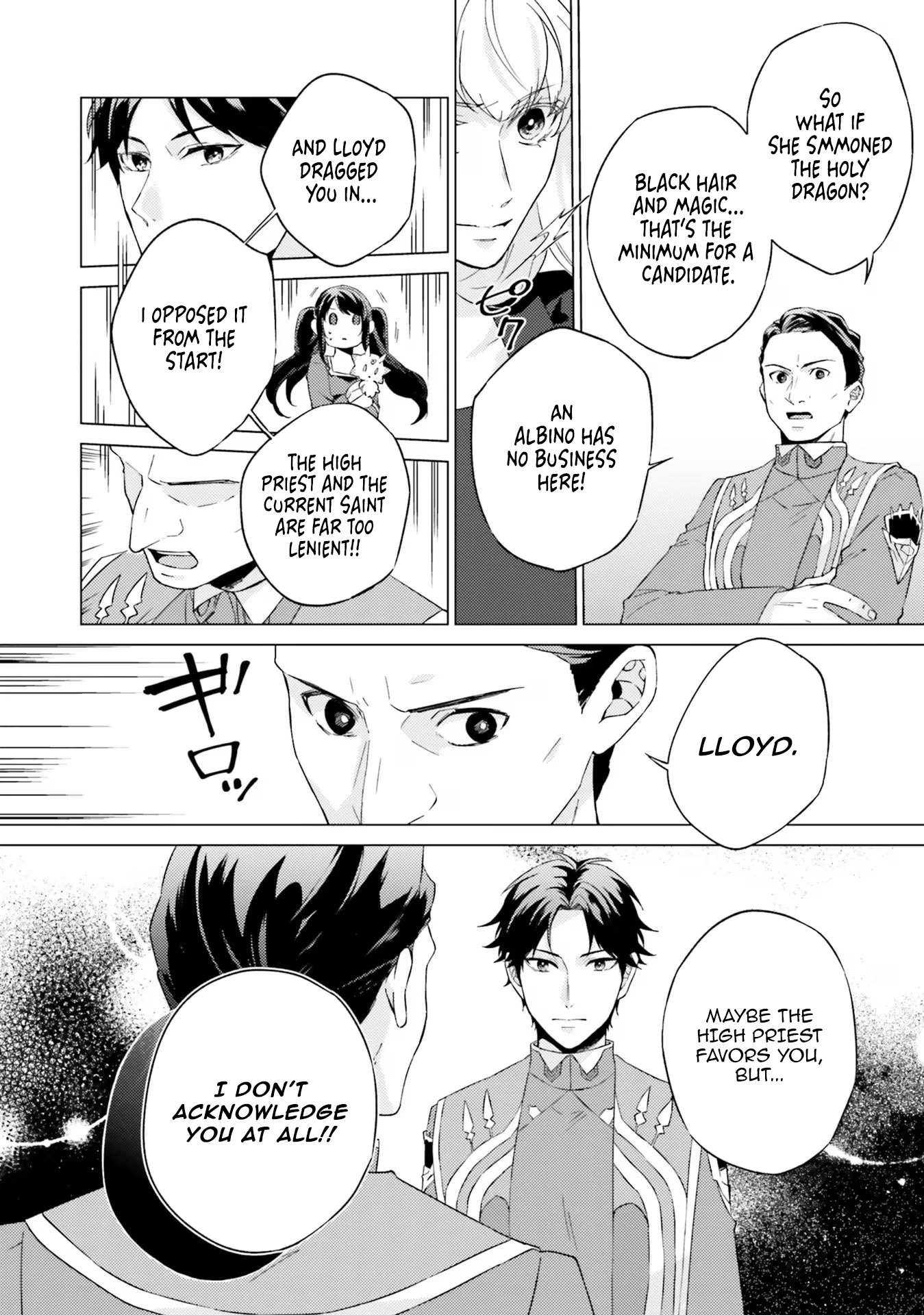 Since I Became a Saint, I'll do Whatever I Want with My Second Life ~The Prince was my Lover who Threw me Away in my Previous Life~ Chapter 19 - page 38