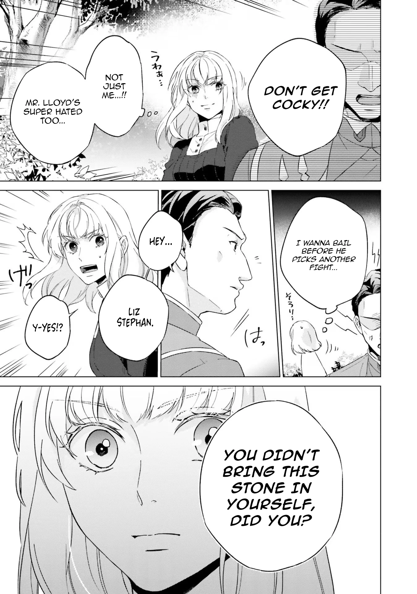 Since I Became a Saint, I'll do Whatever I Want with My Second Life ~The Prince was my Lover who Threw me Away in my Previous Life~ Chapter 19 - page 39