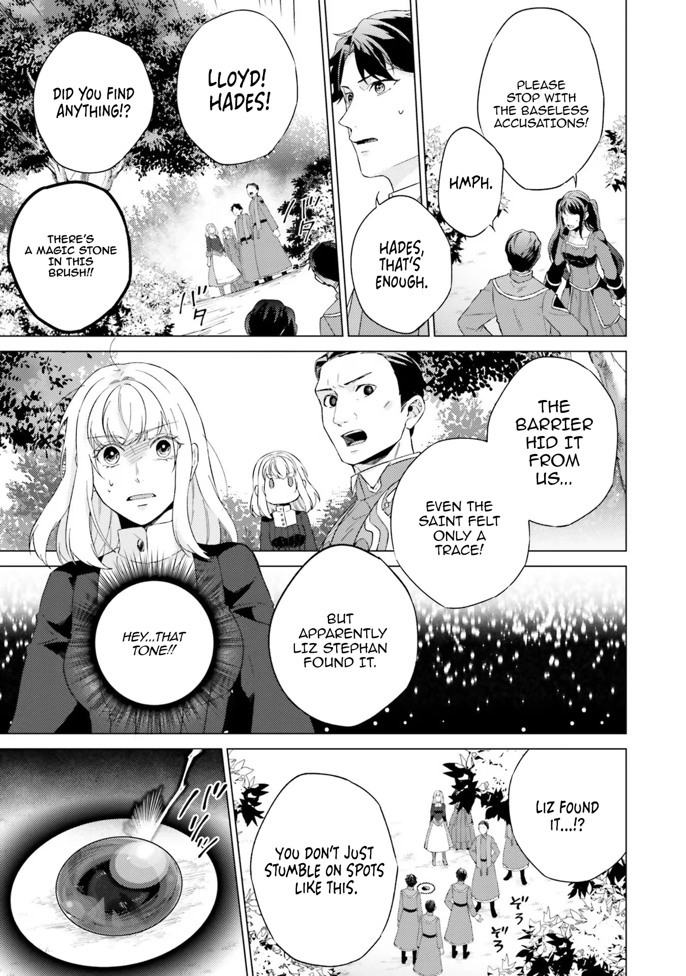 Since I Became a Saint, I'll do Whatever I Want with My Second Life ~The Prince was my Lover who Threw me Away in my Previous Life~ Chapter 19 - page 41