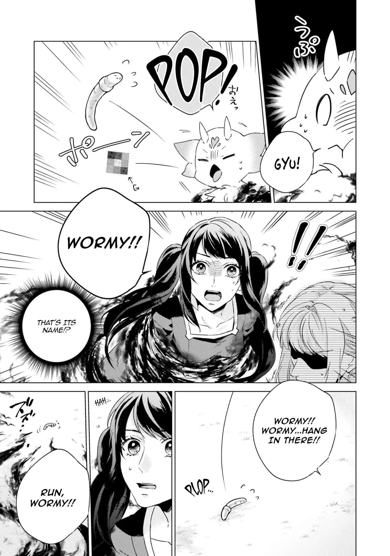 Since I Became a Saint, I'll do Whatever I Want with My Second Life ~The Prince was my Lover who Threw me Away in my Previous Life~ Chapter 19 - page 45