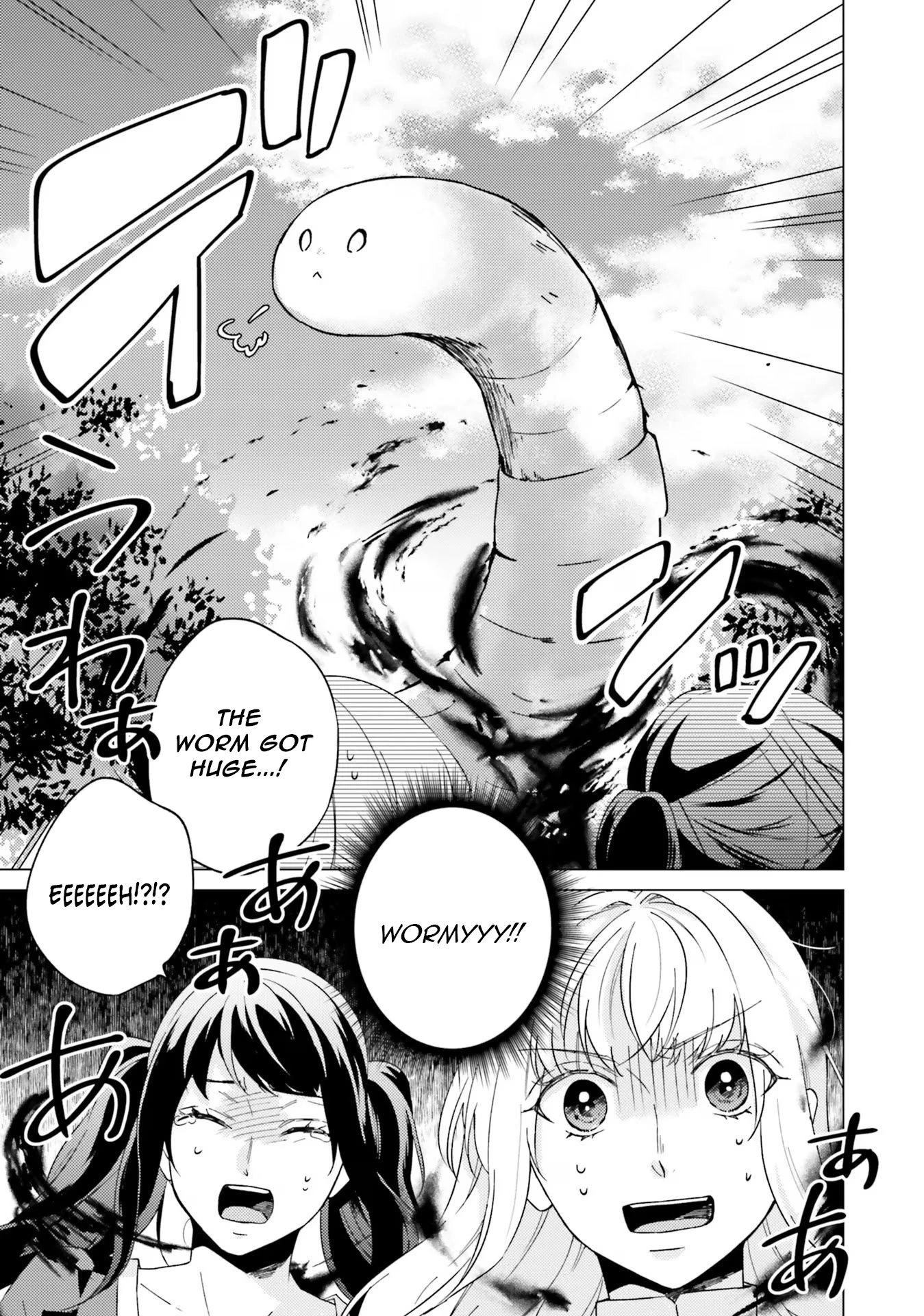 Since I Became a Saint, I'll do Whatever I Want with My Second Life ~The Prince was my Lover who Threw me Away in my Previous Life~ Chapter 19 - page 47