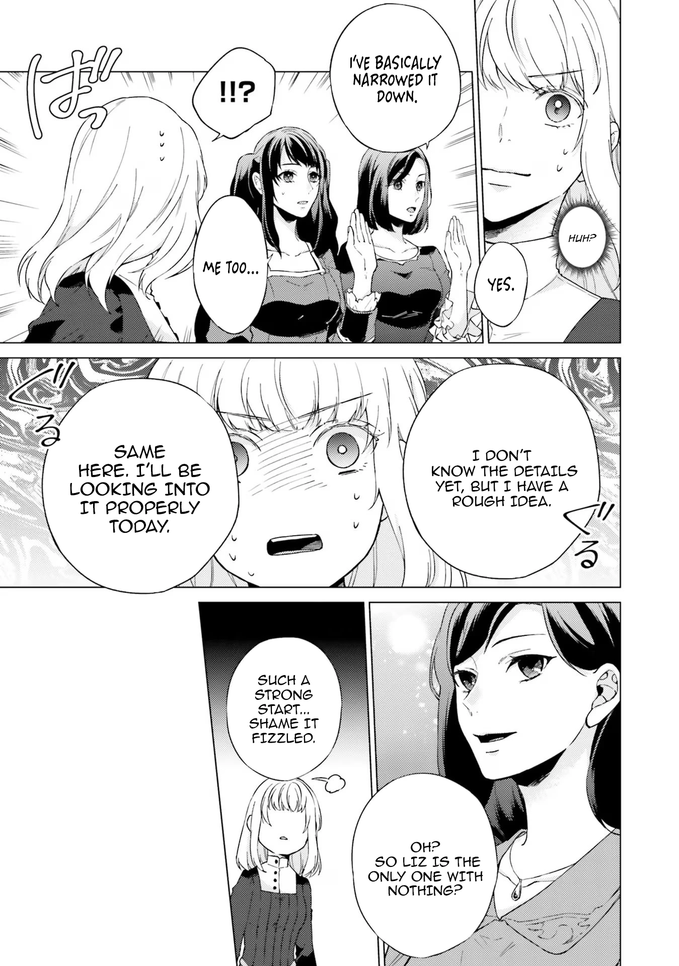 Since I Became a Saint, I'll do Whatever I Want with My Second Life ~The Prince was my Lover who Threw me Away in my Previous Life~ Chapter 19 - page 5
