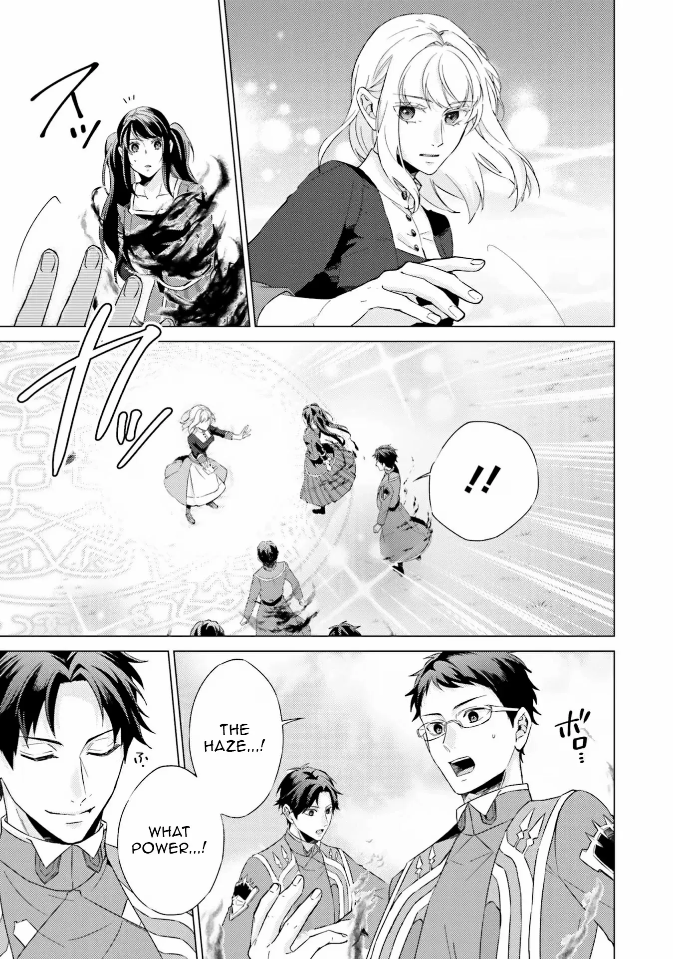 Since I Became a Saint, I'll do Whatever I Want with My Second Life ~The Prince was my Lover who Threw me Away in my Previous Life~ Chapter 20 - page 12