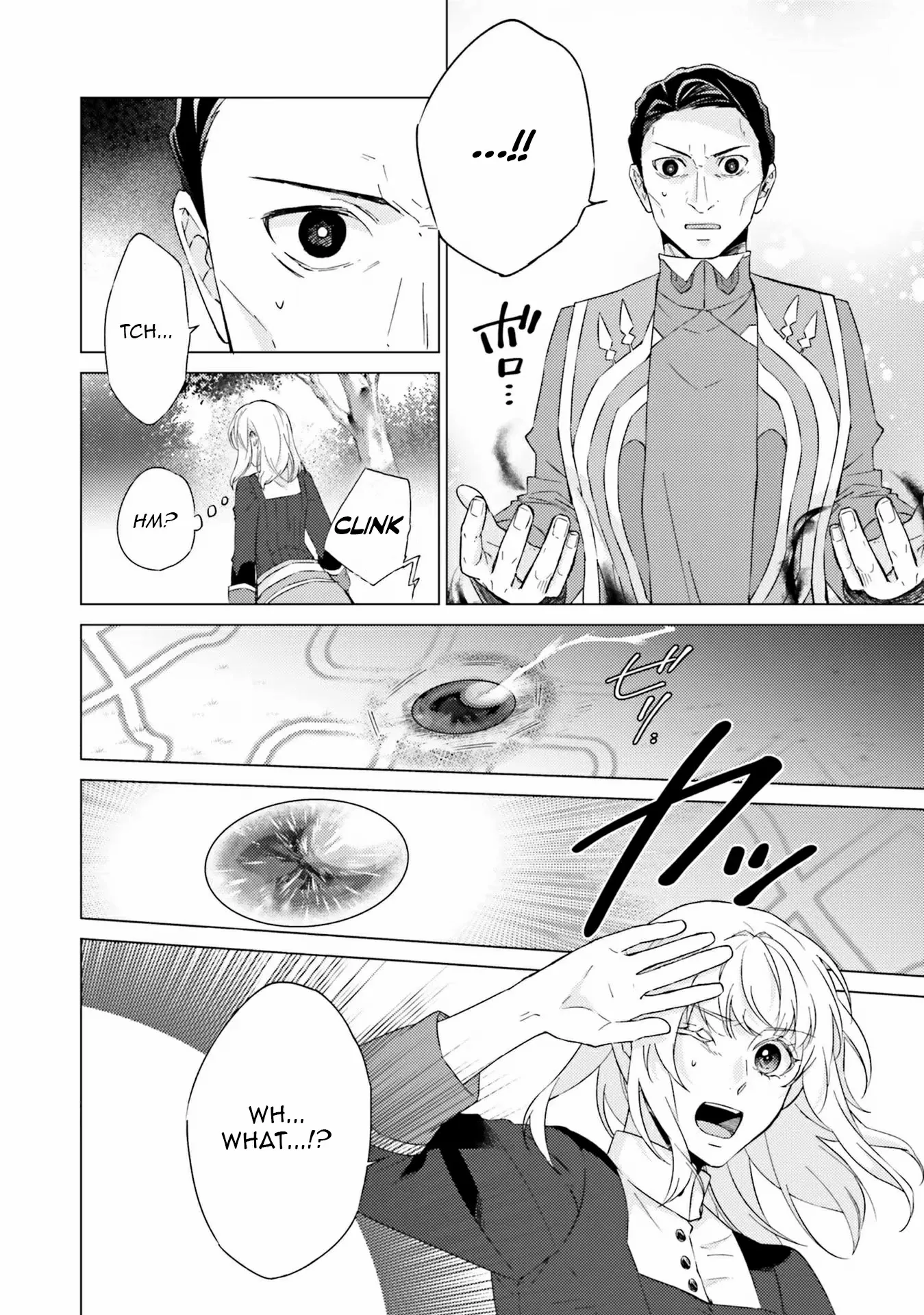Since I Became a Saint, I'll do Whatever I Want with My Second Life ~The Prince was my Lover who Threw me Away in my Previous Life~ Chapter 20 - page 13