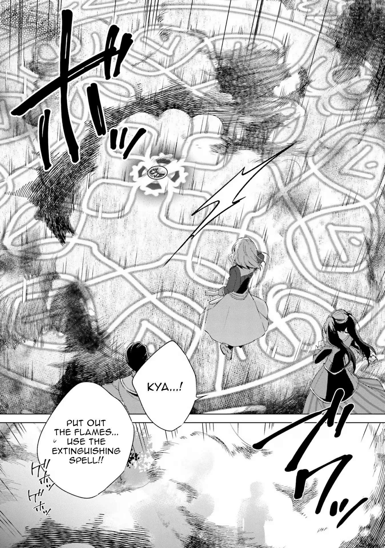 Since I Became a Saint, I'll do Whatever I Want with My Second Life ~The Prince was my Lover who Threw me Away in my Previous Life~ Chapter 20 - page 14