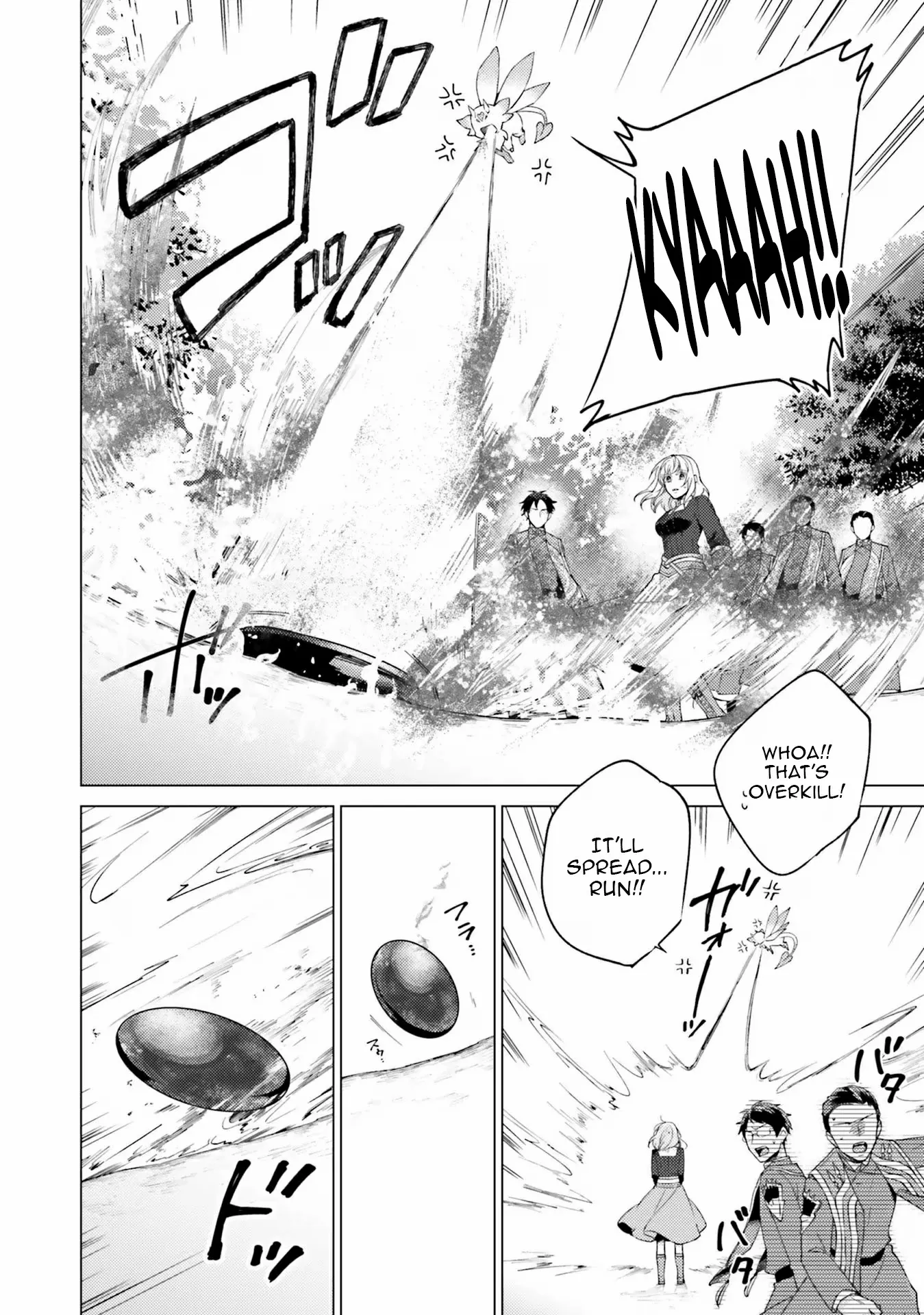 Since I Became a Saint, I'll do Whatever I Want with My Second Life ~The Prince was my Lover who Threw me Away in my Previous Life~ Chapter 20 - page 27