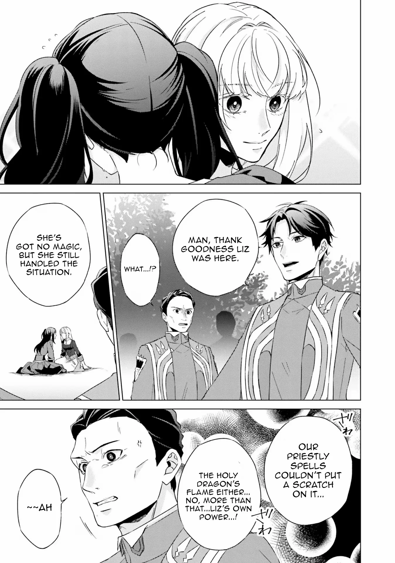 Since I Became a Saint, I'll do Whatever I Want with My Second Life ~The Prince was my Lover who Threw me Away in my Previous Life~ Chapter 20 - page 32