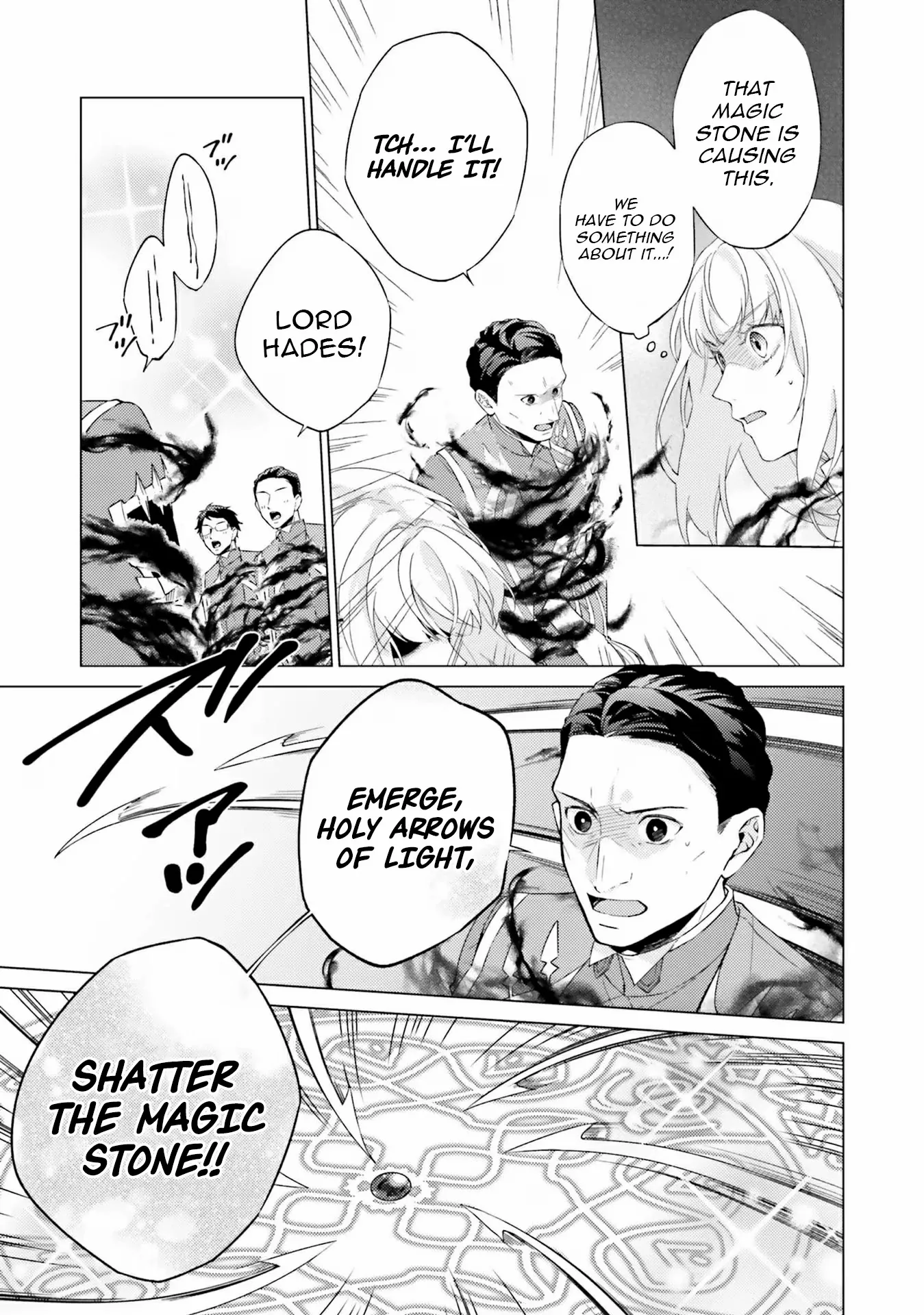 Since I Became a Saint, I'll do Whatever I Want with My Second Life ~The Prince was my Lover who Threw me Away in my Previous Life~ Chapter 20 - page 4
