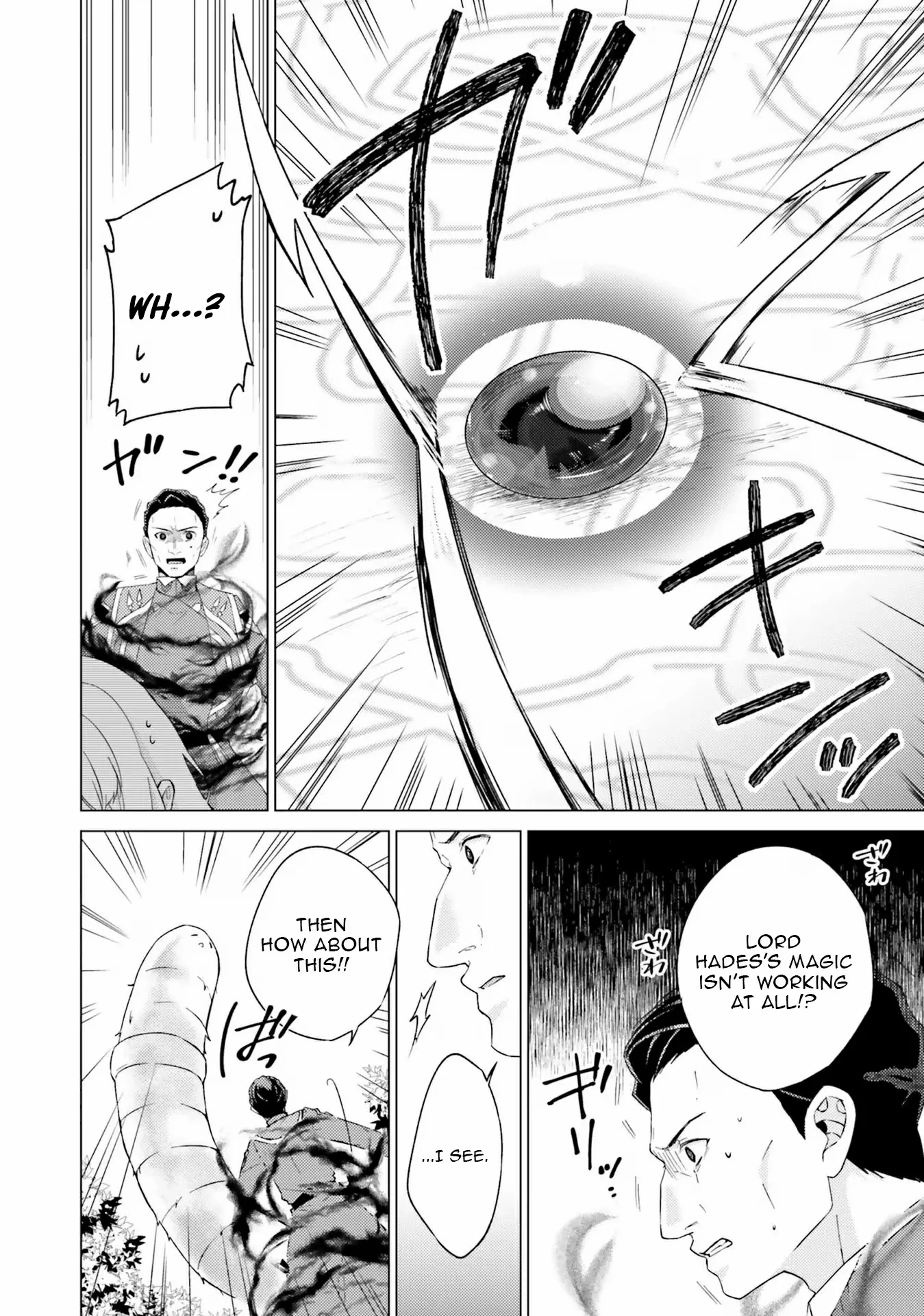 Since I Became a Saint, I'll do Whatever I Want with My Second Life ~The Prince was my Lover who Threw me Away in my Previous Life~ Chapter 20 - page 5