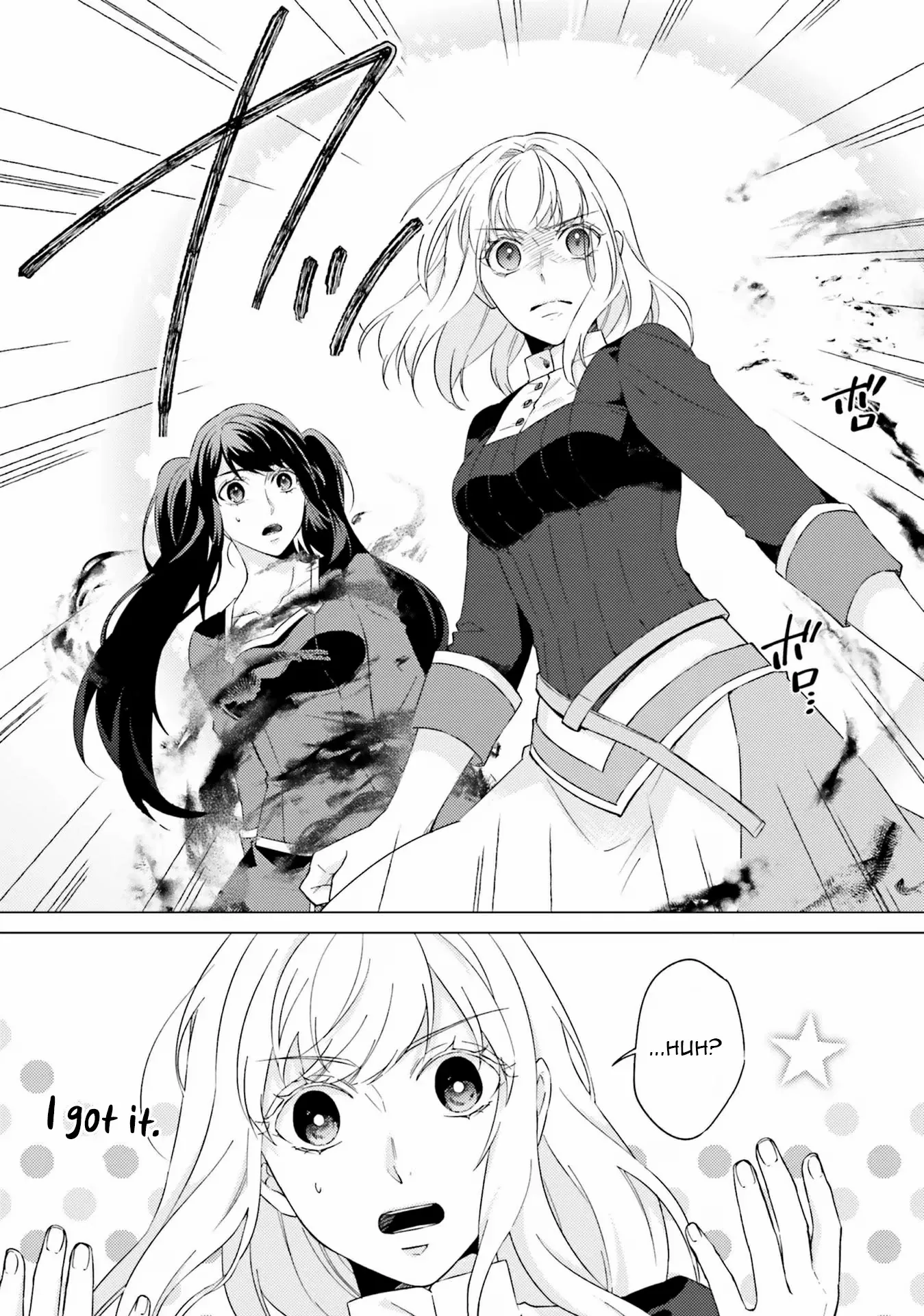 Since I Became a Saint, I'll do Whatever I Want with My Second Life ~The Prince was my Lover who Threw me Away in my Previous Life~ Chapter 20 - page 9