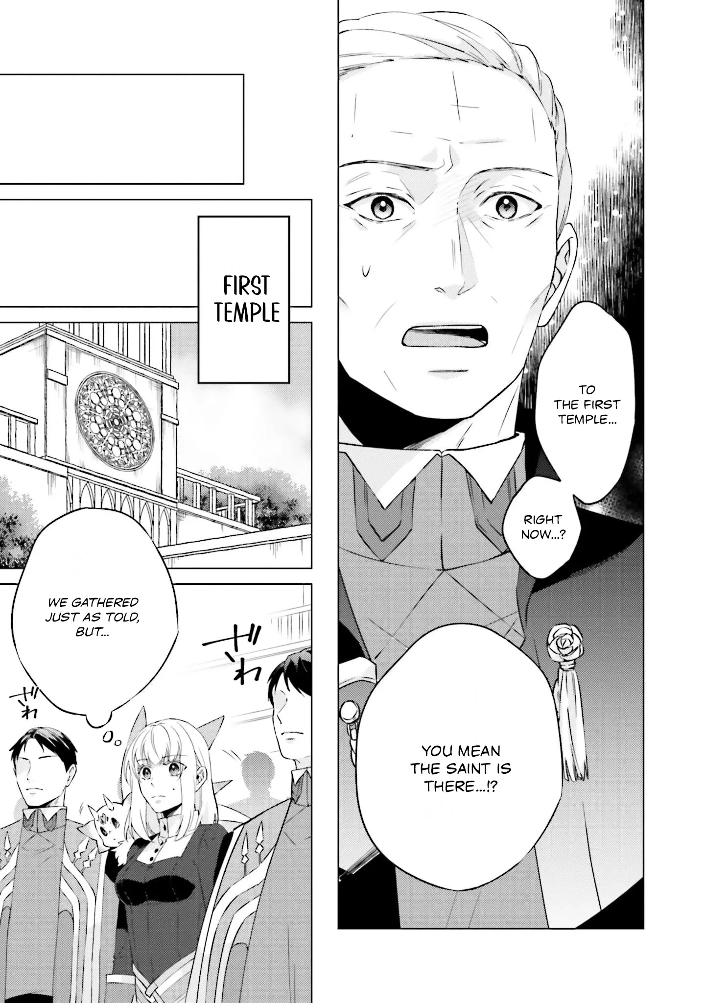 Since I Became a Saint, I'll do Whatever I Want with My Second Life ~The Prince was my Lover who Threw me Away in my Previous Life~ Chapter 21 - page 19