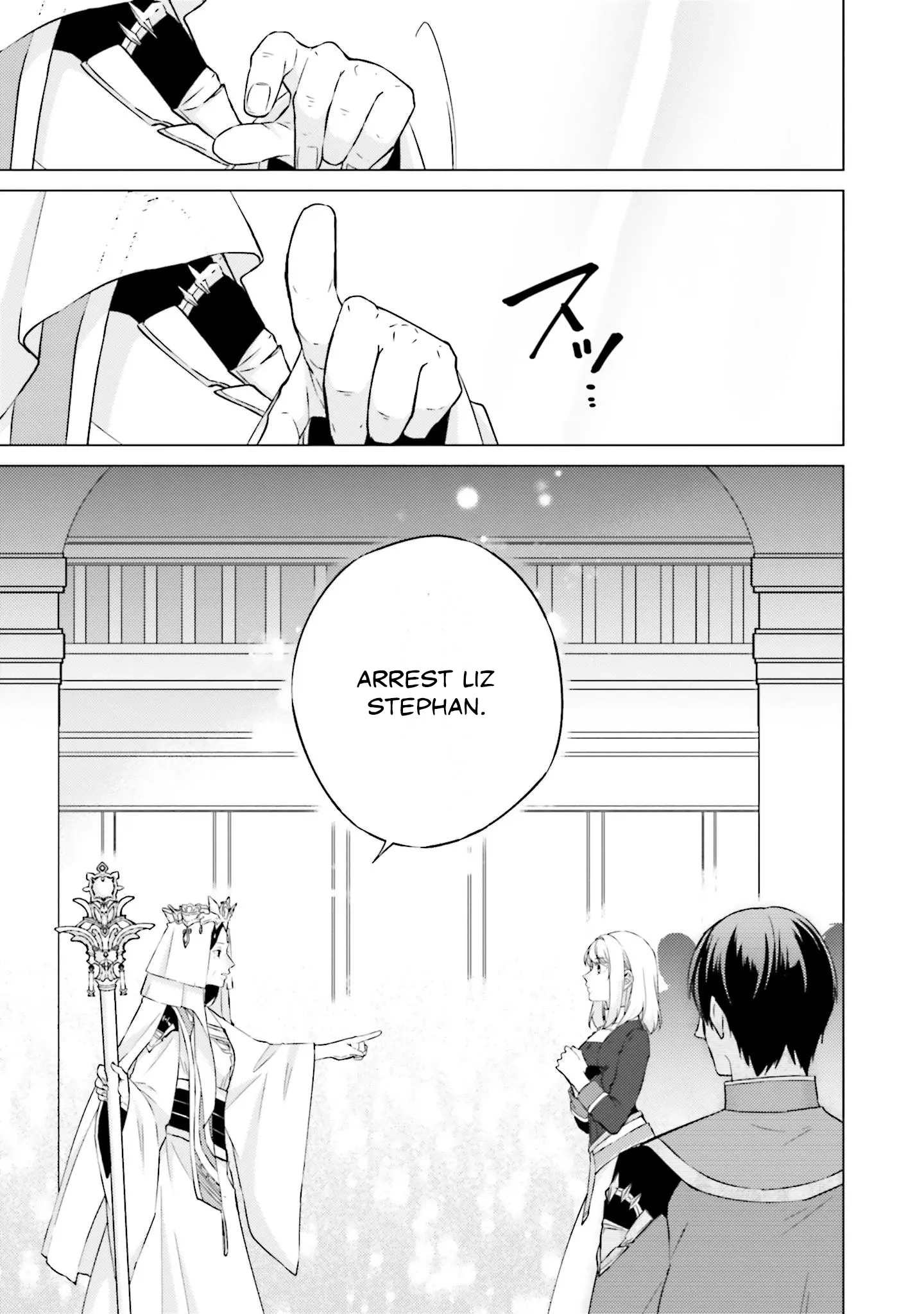 Since I Became a Saint, I'll do Whatever I Want with My Second Life ~The Prince was my Lover who Threw me Away in my Previous Life~ Chapter 21 - page 21