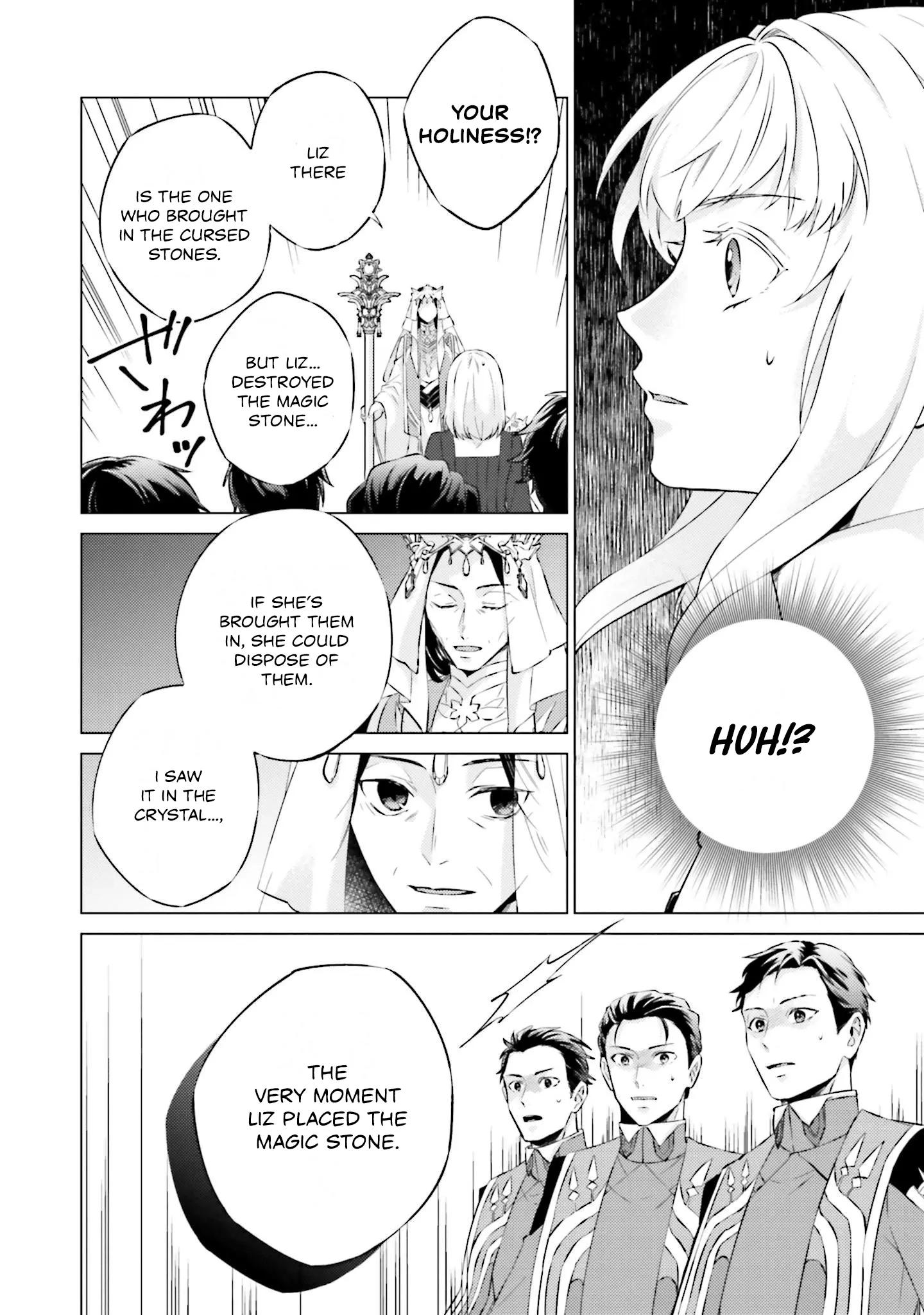 Since I Became a Saint, I'll do Whatever I Want with My Second Life ~The Prince was my Lover who Threw me Away in my Previous Life~ Chapter 21 - page 22