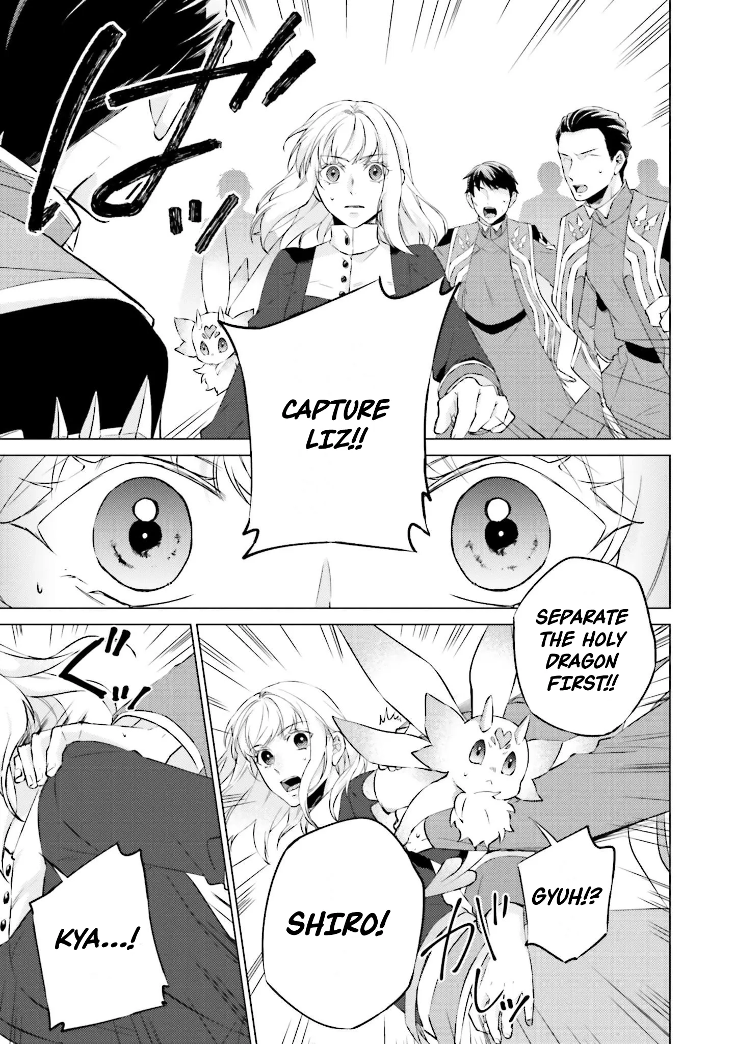 Since I Became a Saint, I'll do Whatever I Want with My Second Life ~The Prince was my Lover who Threw me Away in my Previous Life~ Chapter 21 - page 23