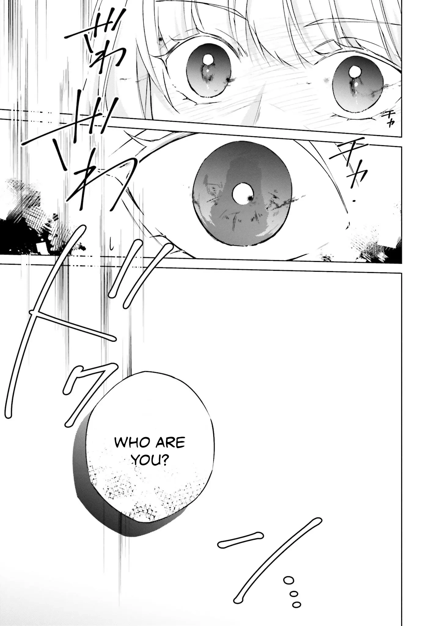 Since I Became a Saint, I'll do Whatever I Want with My Second Life ~The Prince was my Lover who Threw me Away in my Previous Life~ Chapter 21 - page 27