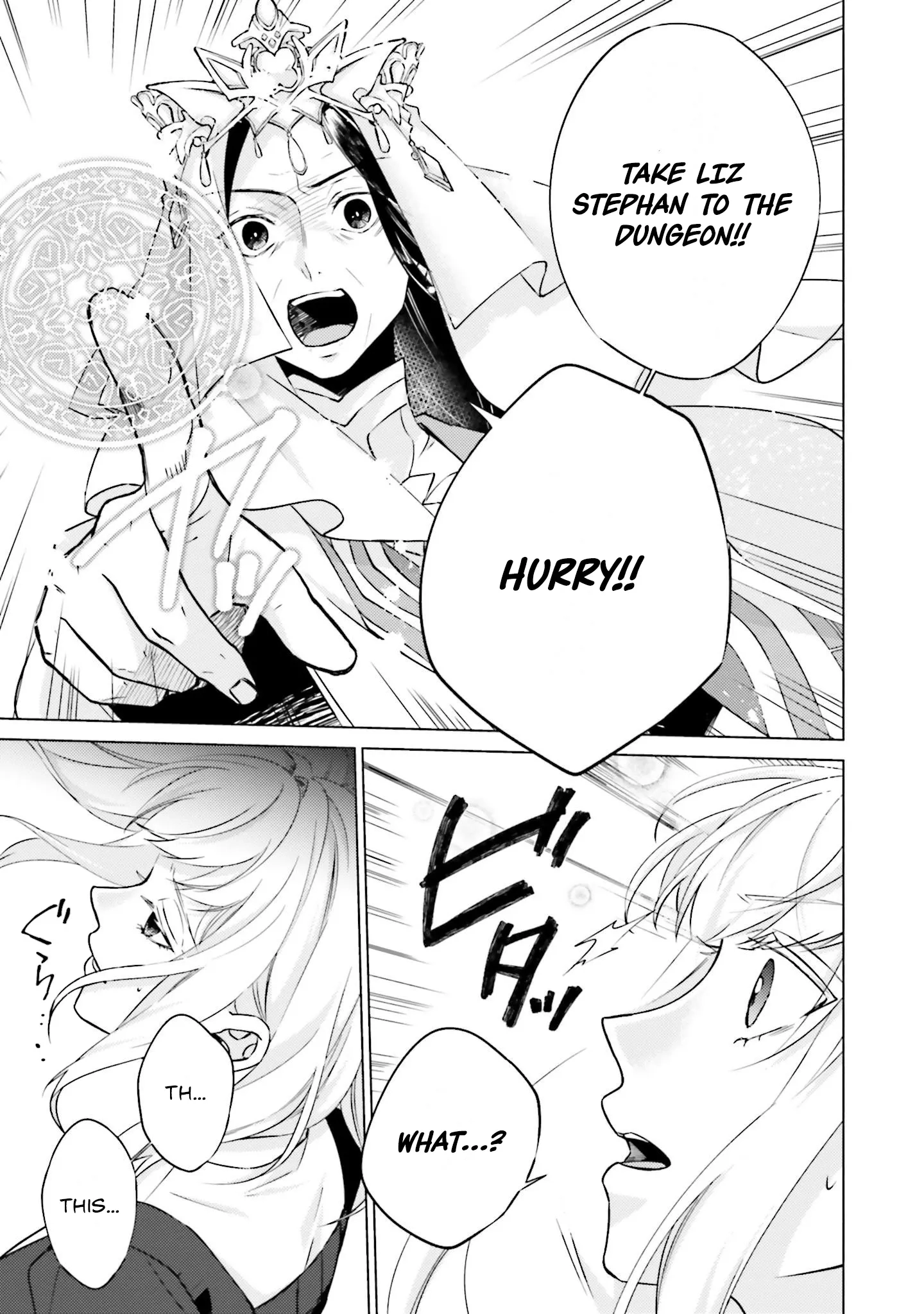 Since I Became a Saint, I'll do Whatever I Want with My Second Life ~The Prince was my Lover who Threw me Away in my Previous Life~ Chapter 21 - page 29