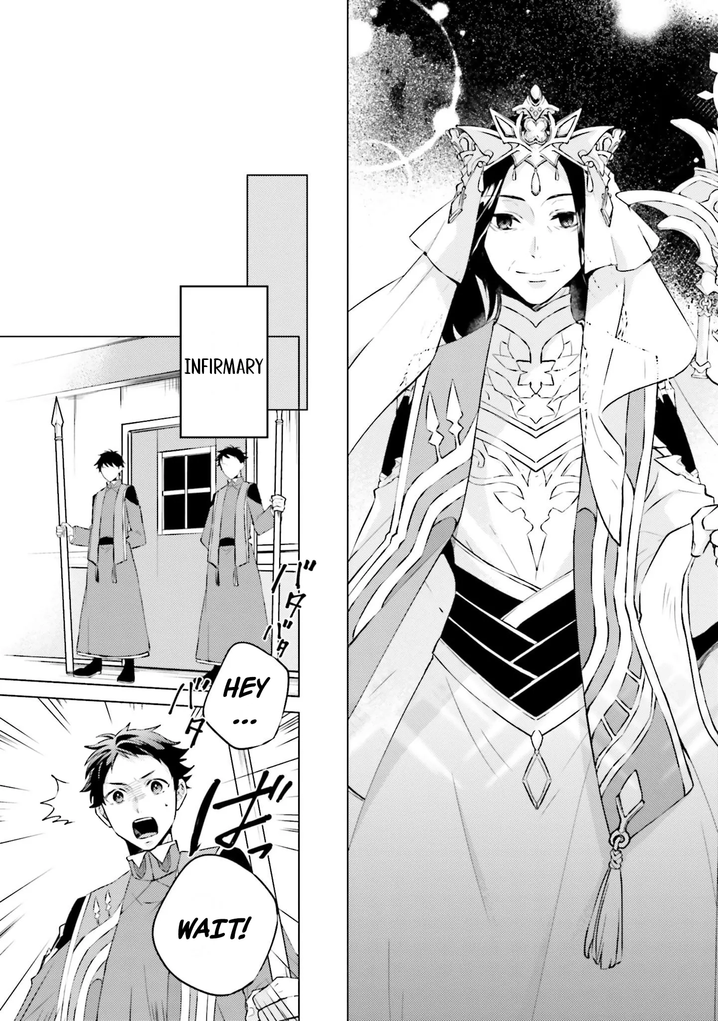 Since I Became a Saint, I'll do Whatever I Want with My Second Life ~The Prince was my Lover who Threw me Away in my Previous Life~ Chapter 21 - page 8