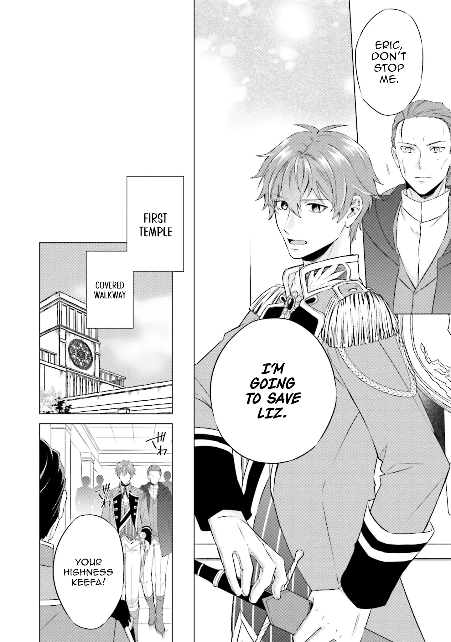Since I Became a Saint, I'll do Whatever I Want with My Second Life ~The Prince was my Lover who Threw me Away in my Previous Life~ Chapter 22 - page 14