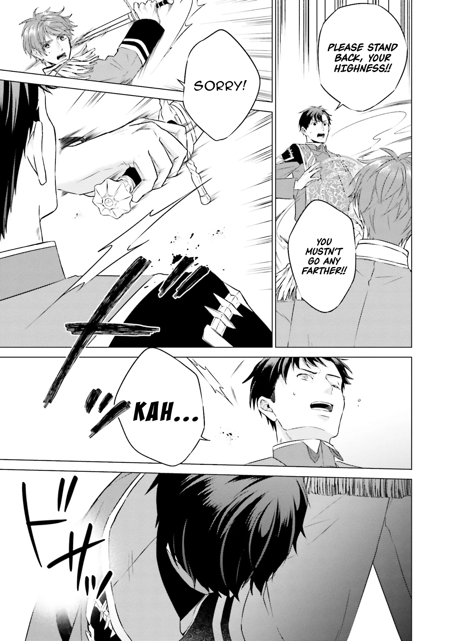 Since I Became a Saint, I'll do Whatever I Want with My Second Life ~The Prince was my Lover who Threw me Away in my Previous Life~ Chapter 22 - page 21